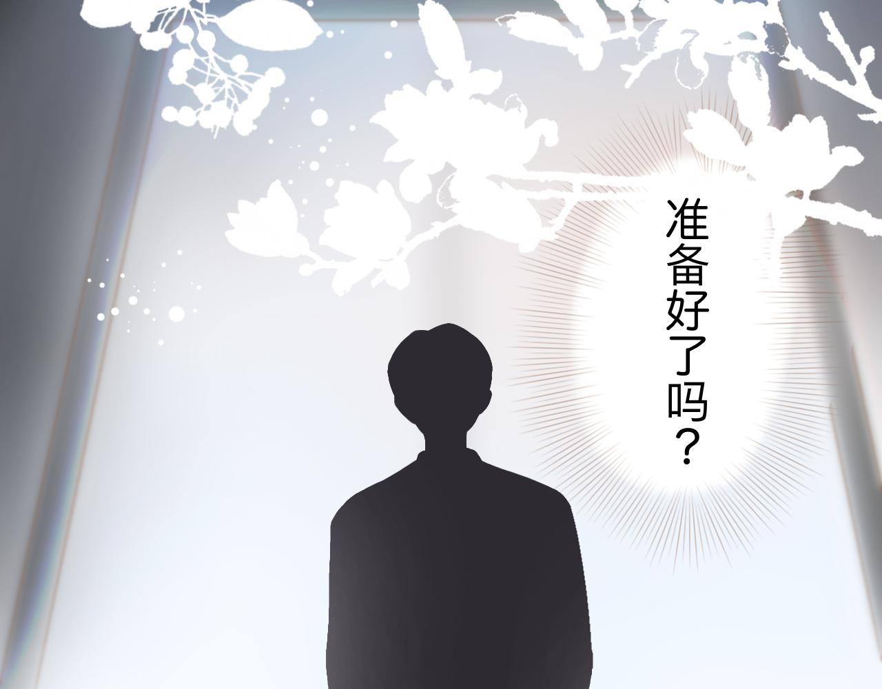 《秦先生，看好你的狗》2bon 第10页