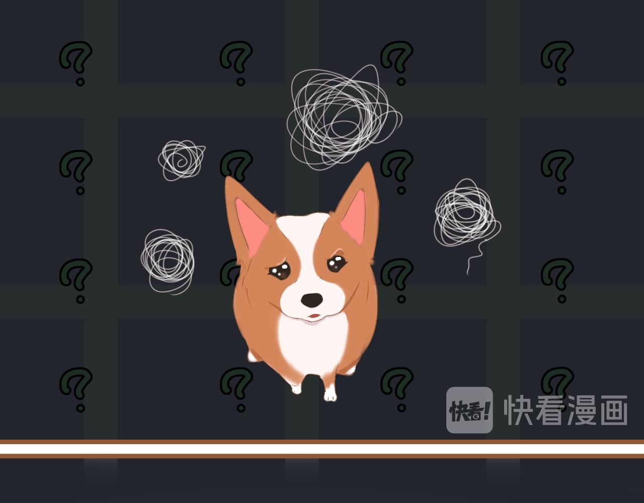 《秦先生，看好你的狗》2bon 第13页