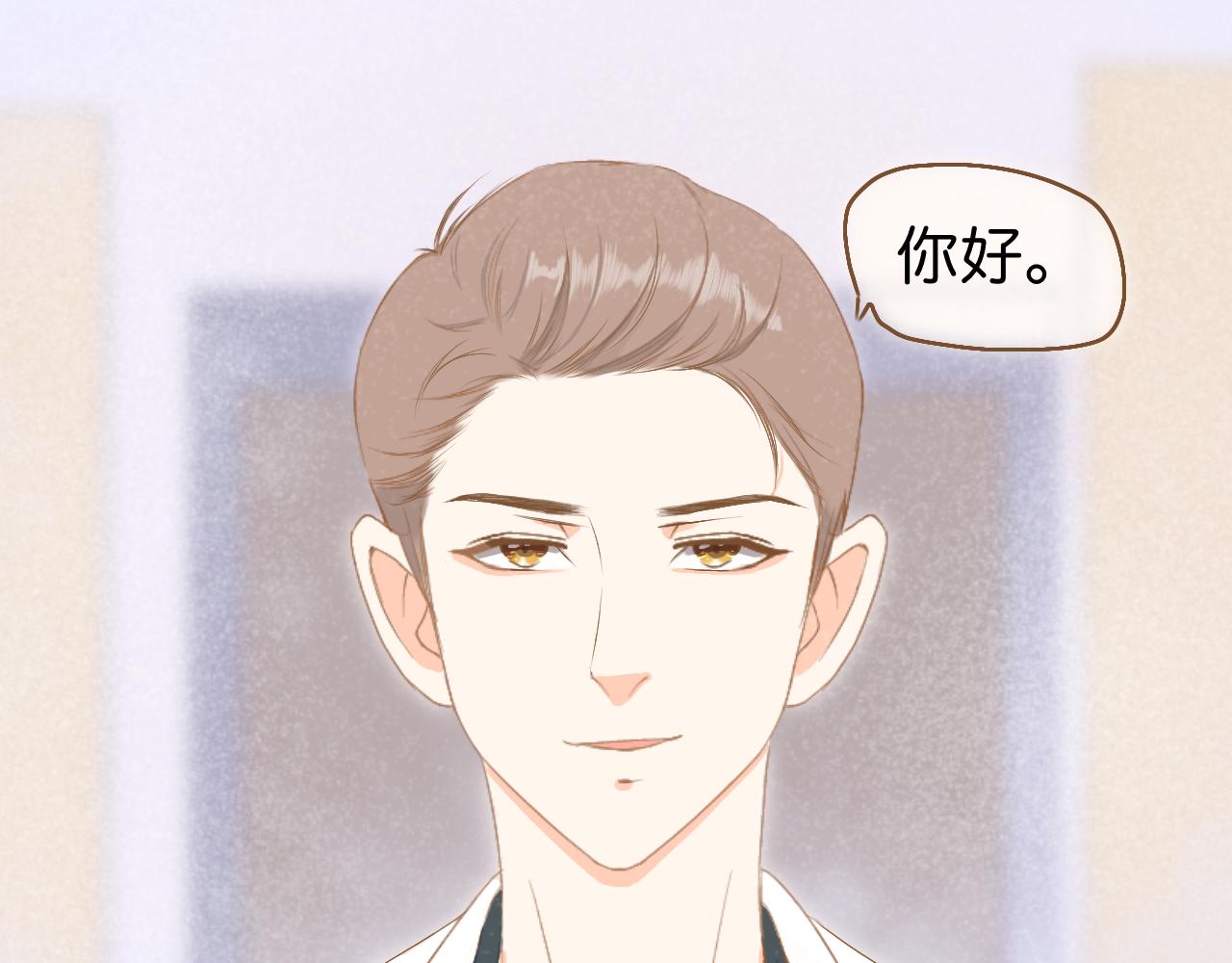 《秦先生，看好你的狗》2bon 第18页