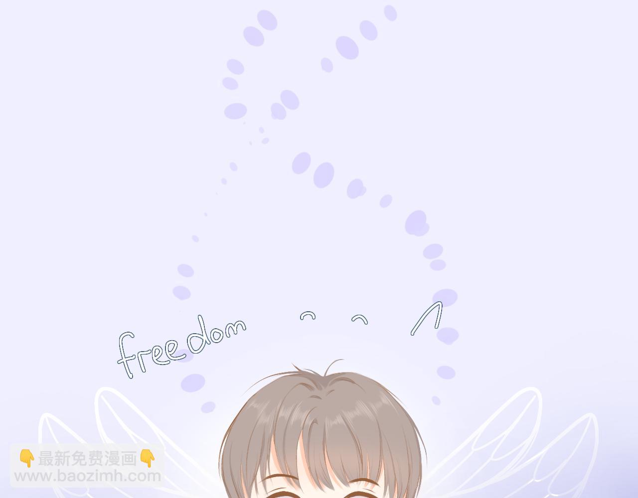 《秦先生，看好你的狗》2bon 第28页