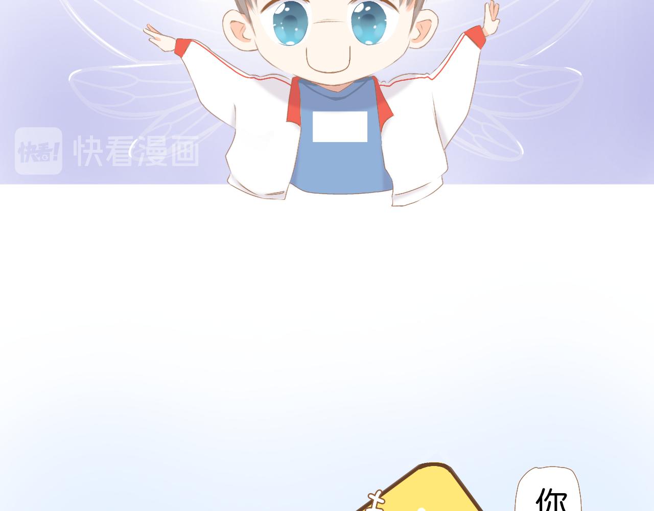 《秦先生，看好你的狗》2bon 第29页