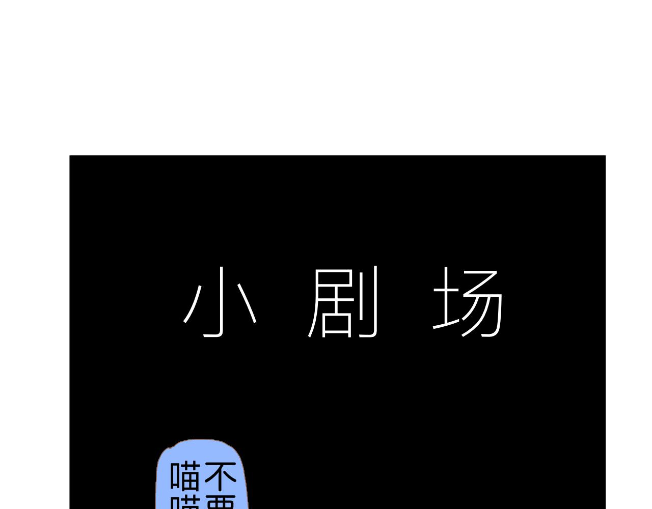 《秦先生，看好你的狗》2bon 第38页