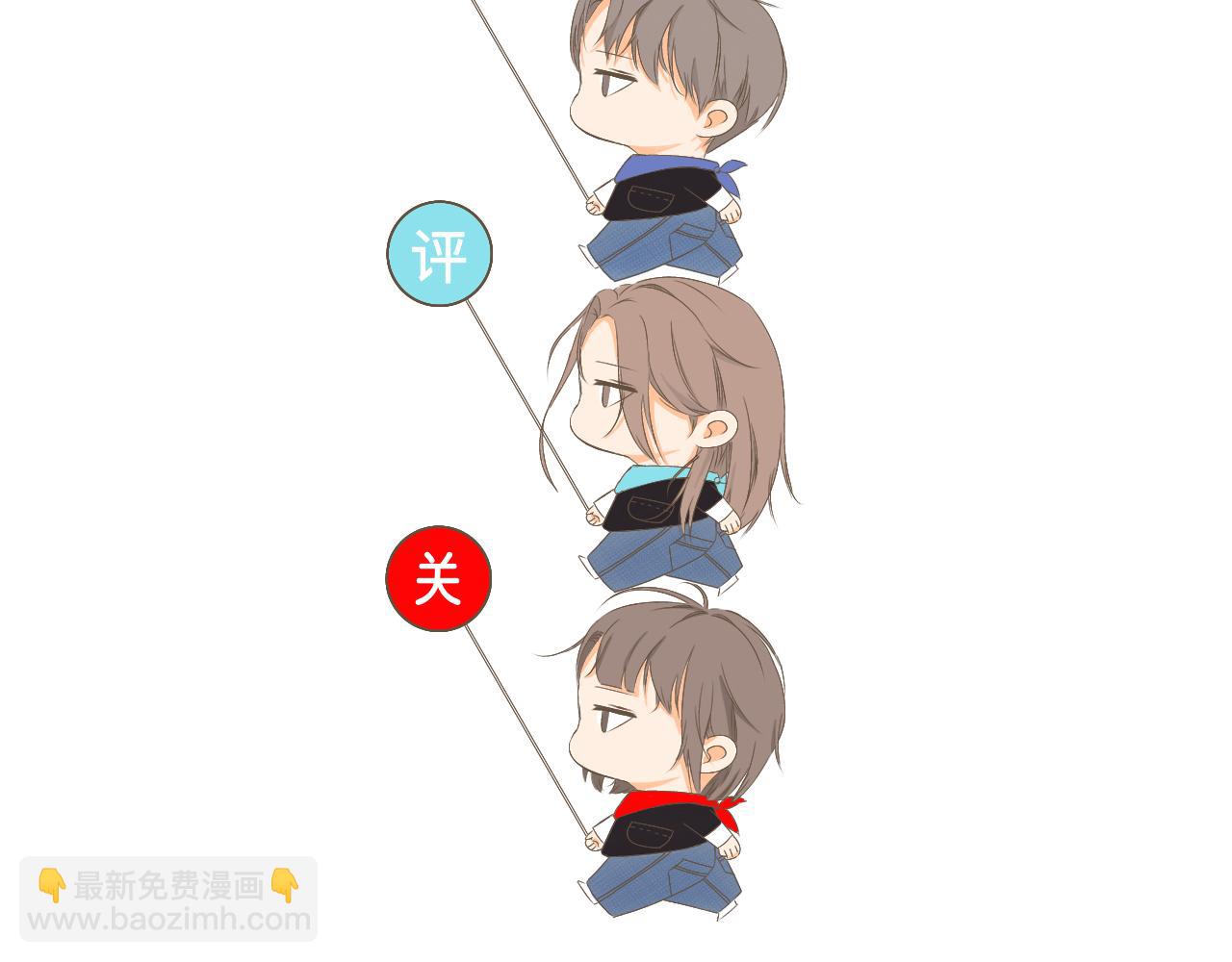 《秦先生，看好你的狗》2bon 第41页