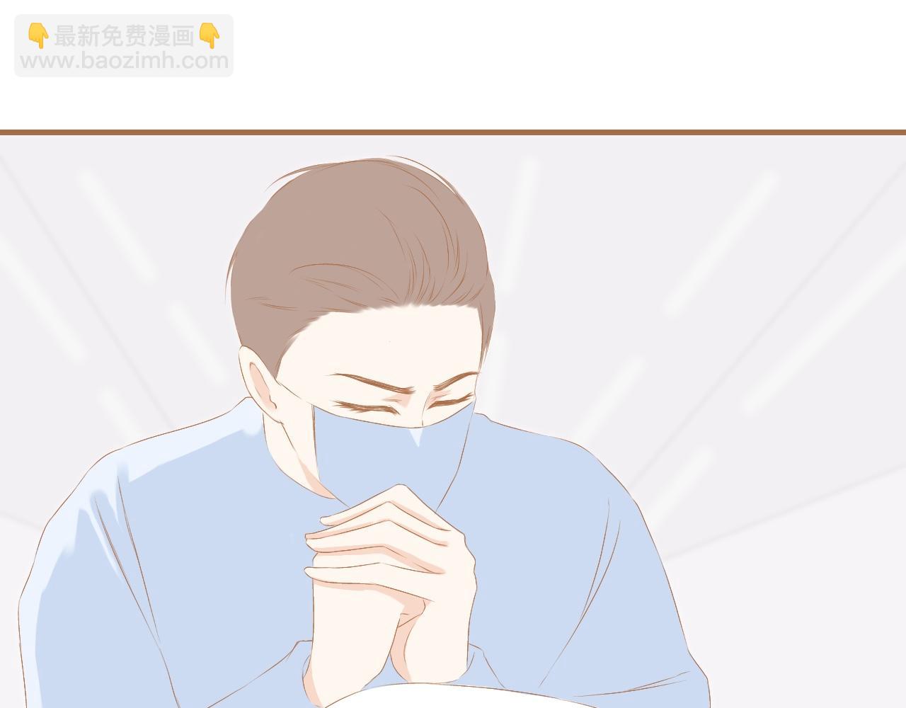 《秦先生，看好你的狗》4bong 第29页