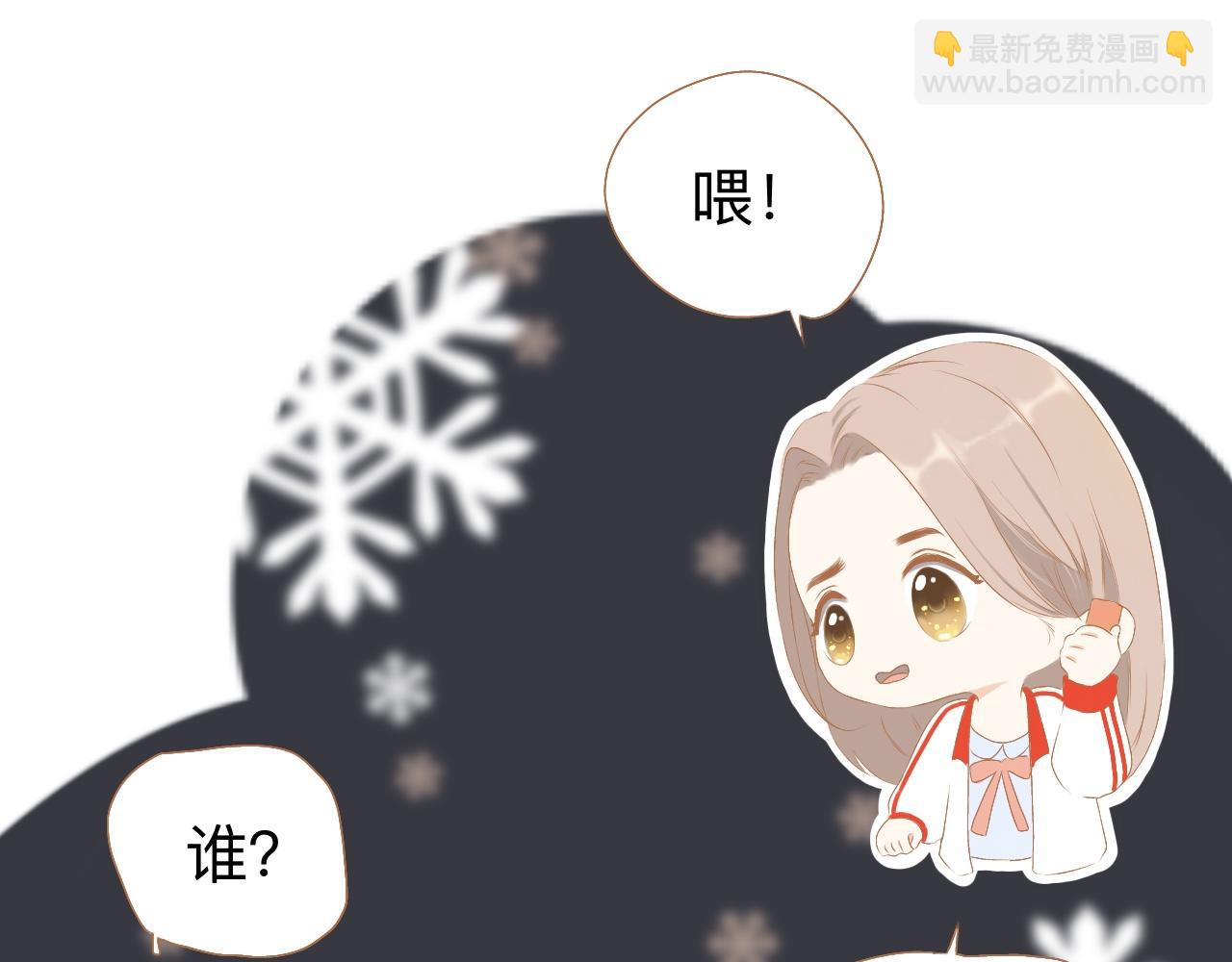 《秦先生，看好你的狗》4bong 第42页