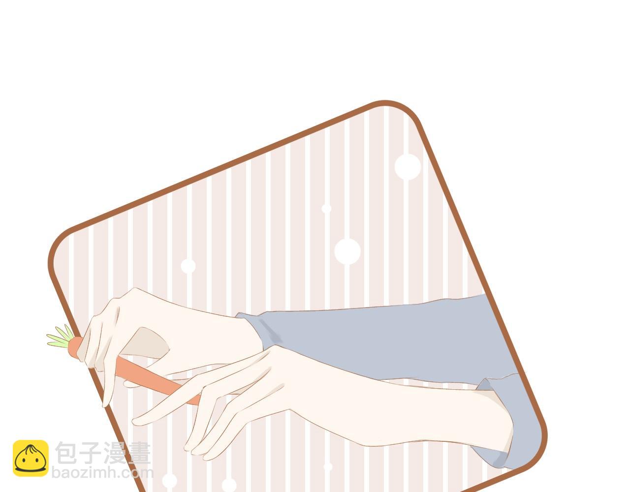 《秦先生，看好你的狗》4bong 第6页