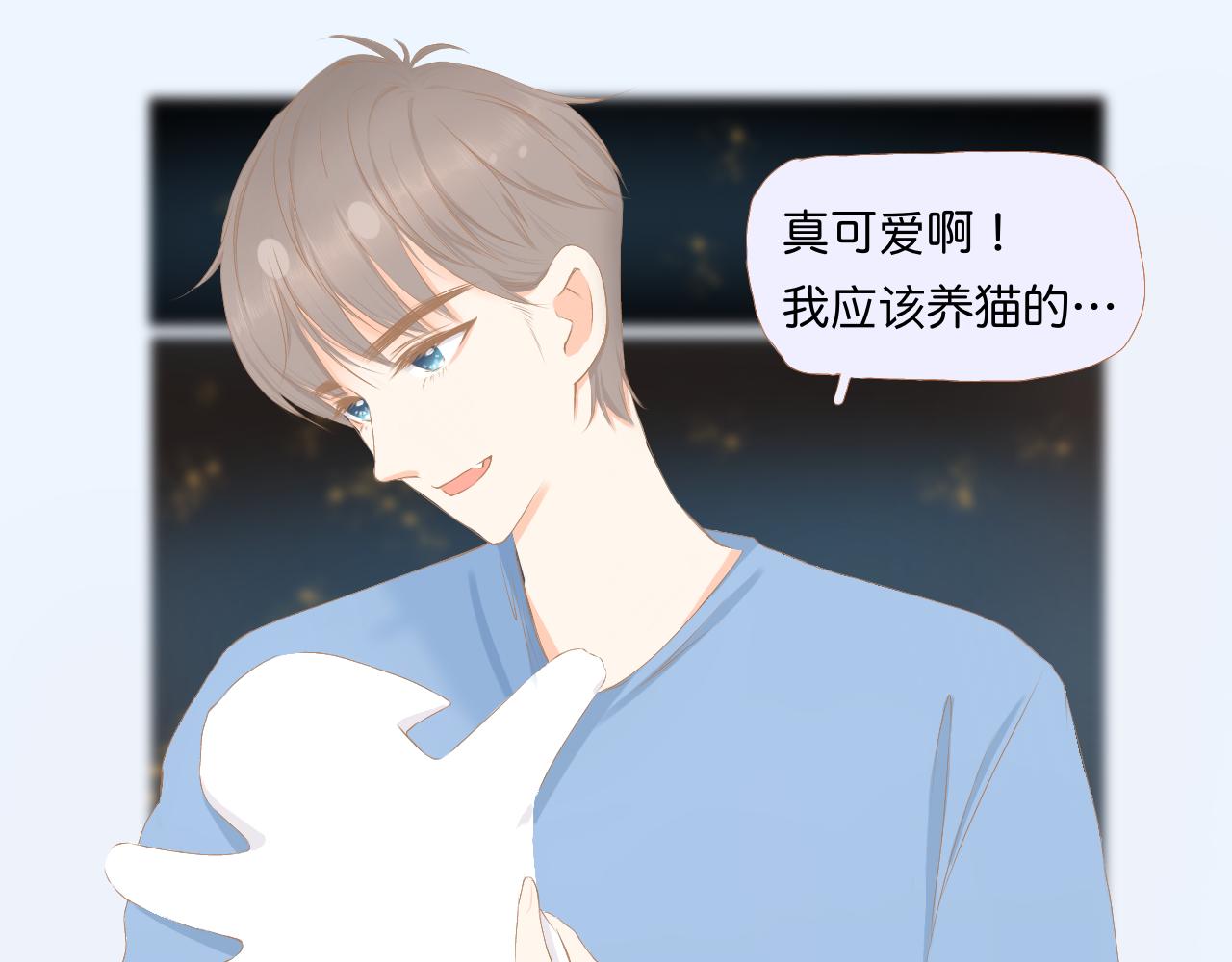 《秦先生，看好你的狗》3bong 第21页