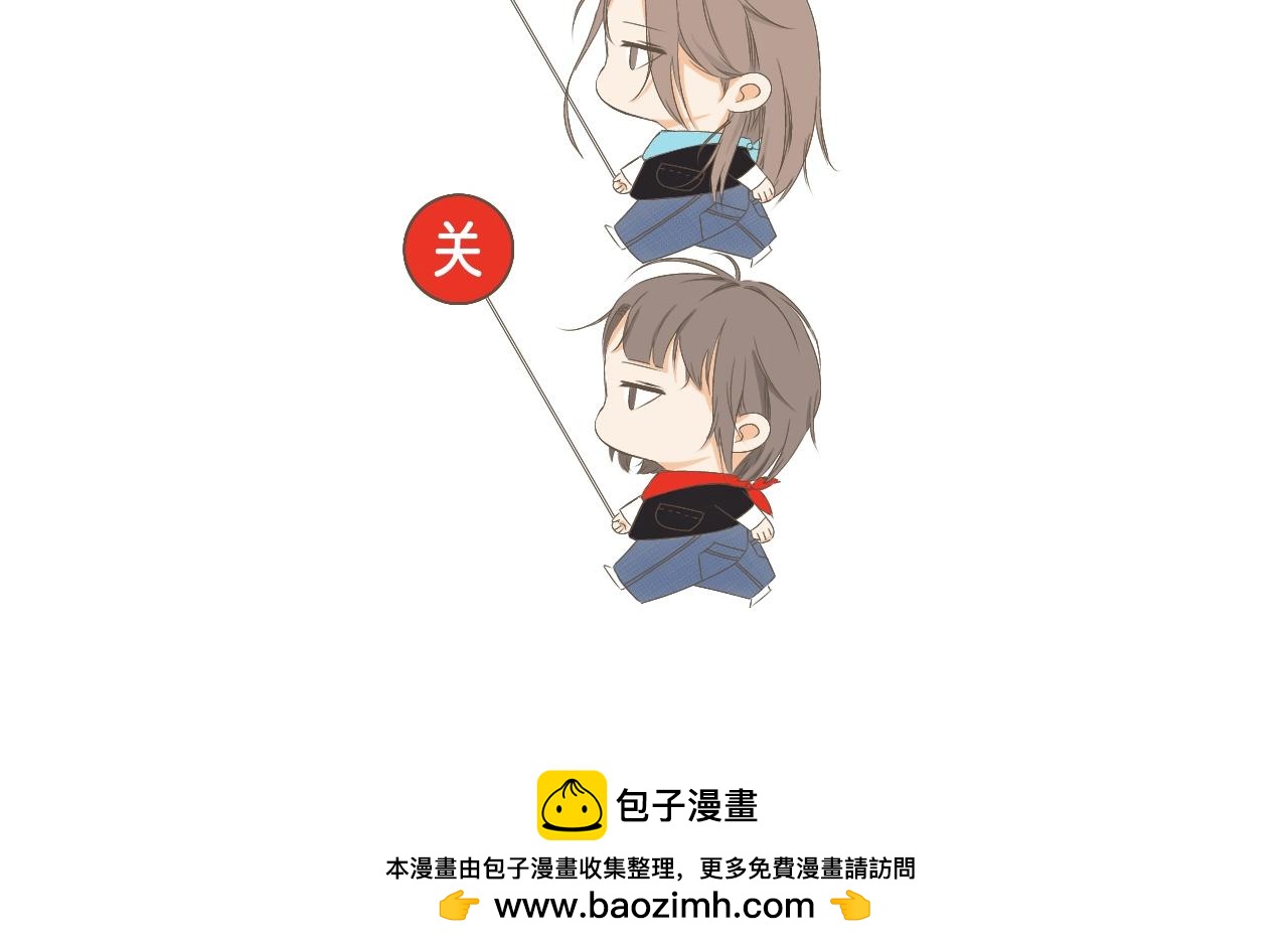 《秦先生，看好你的狗》3bong 第43页