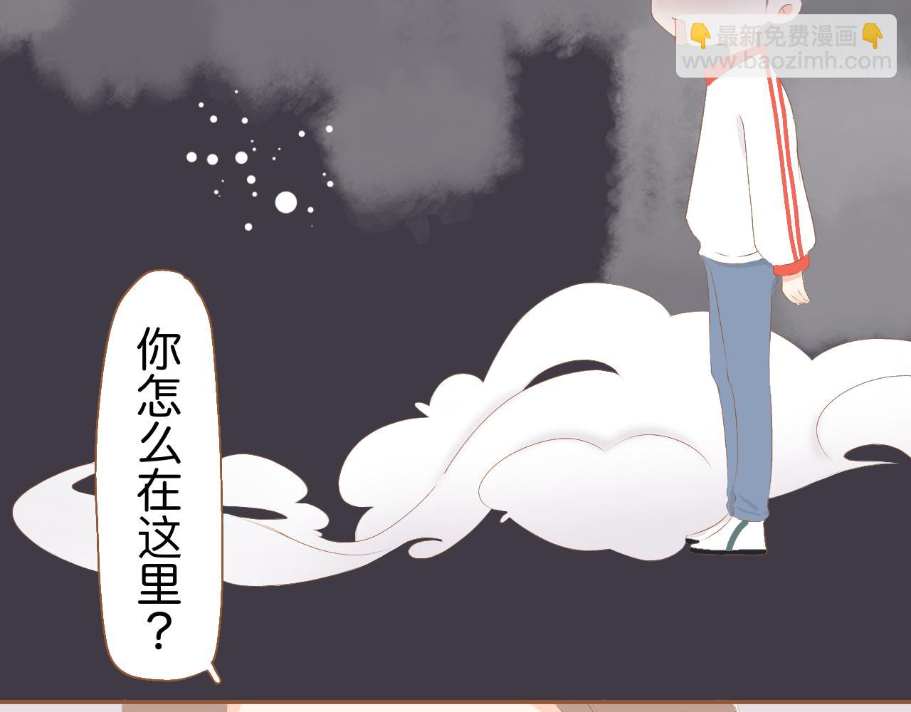 《秦先生，看好你的狗》3bong 第7页
