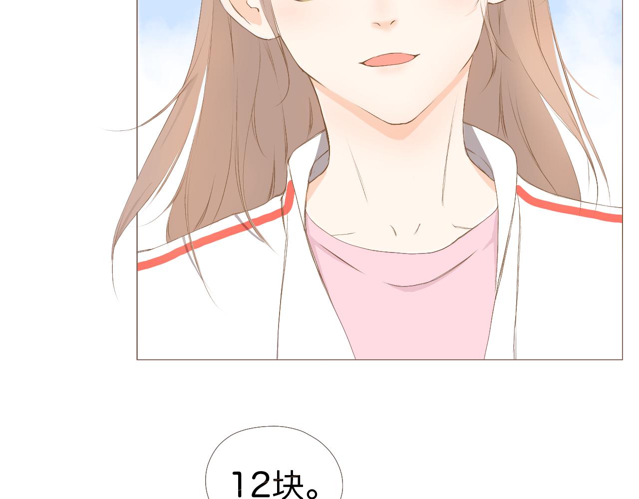 《秦先生，看好你的狗》1章 第30页
