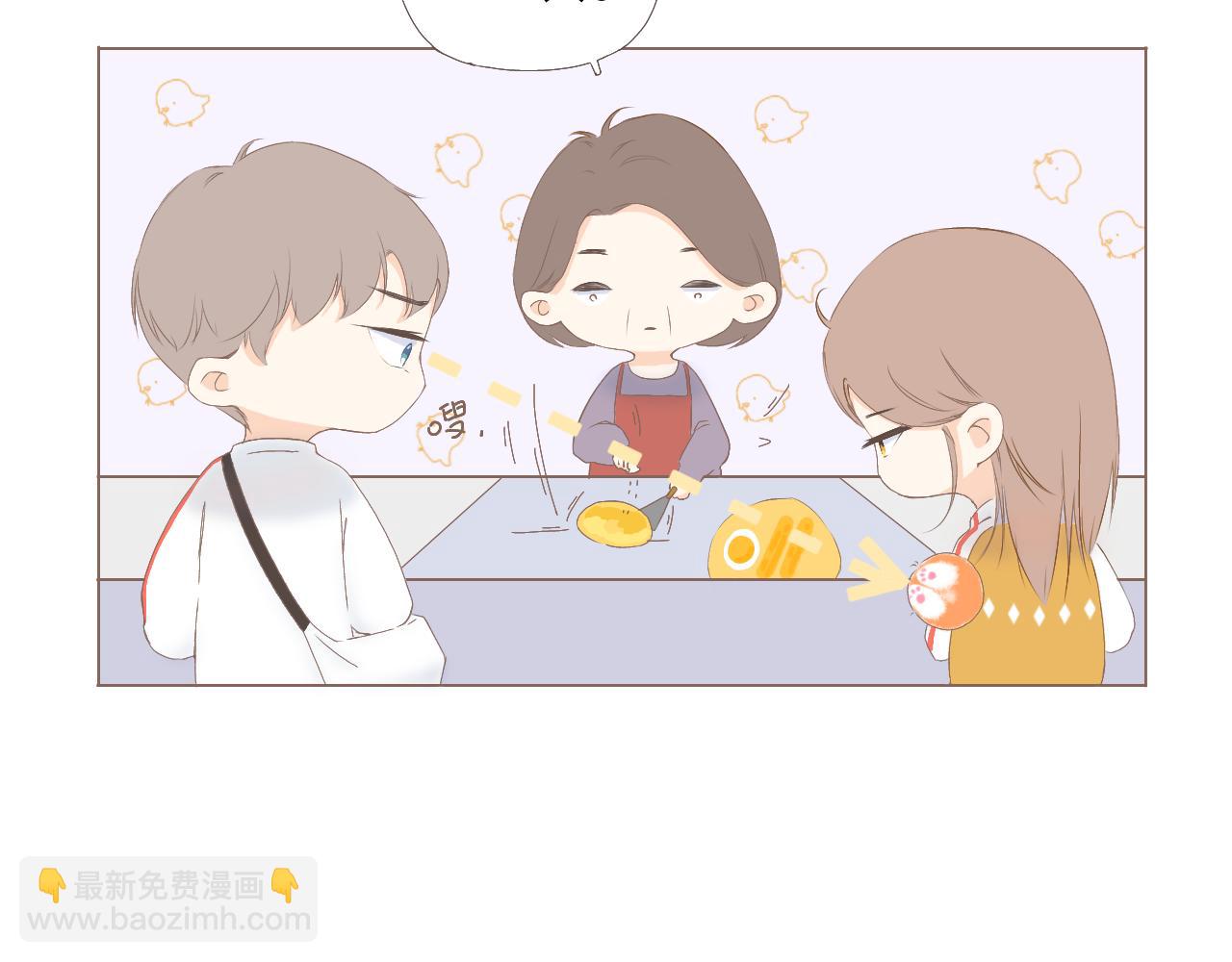 《秦先生，看好你的狗》1章 第31页