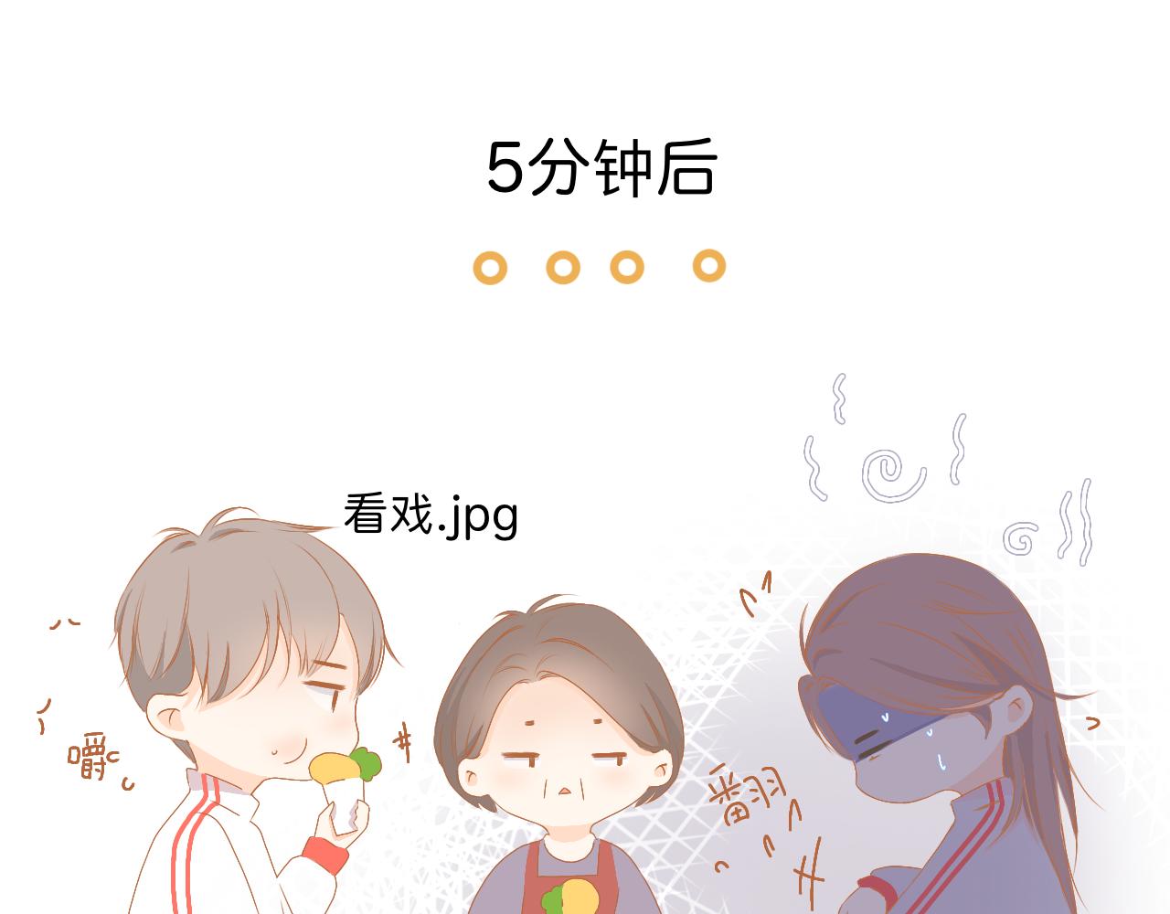 《秦先生，看好你的狗》1章 第34页