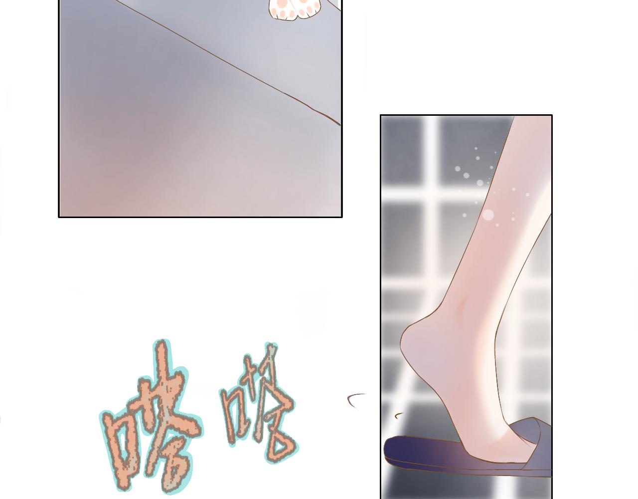 《秦先生，看好你的狗》1章 第7页