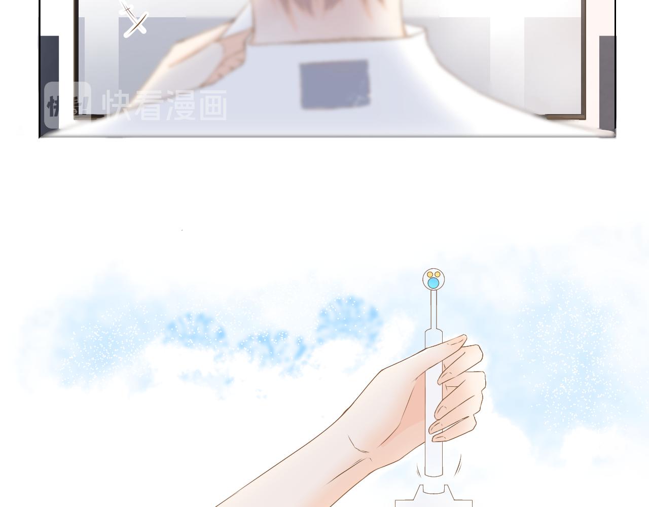 《秦先生，看好你的狗》1章 第9页