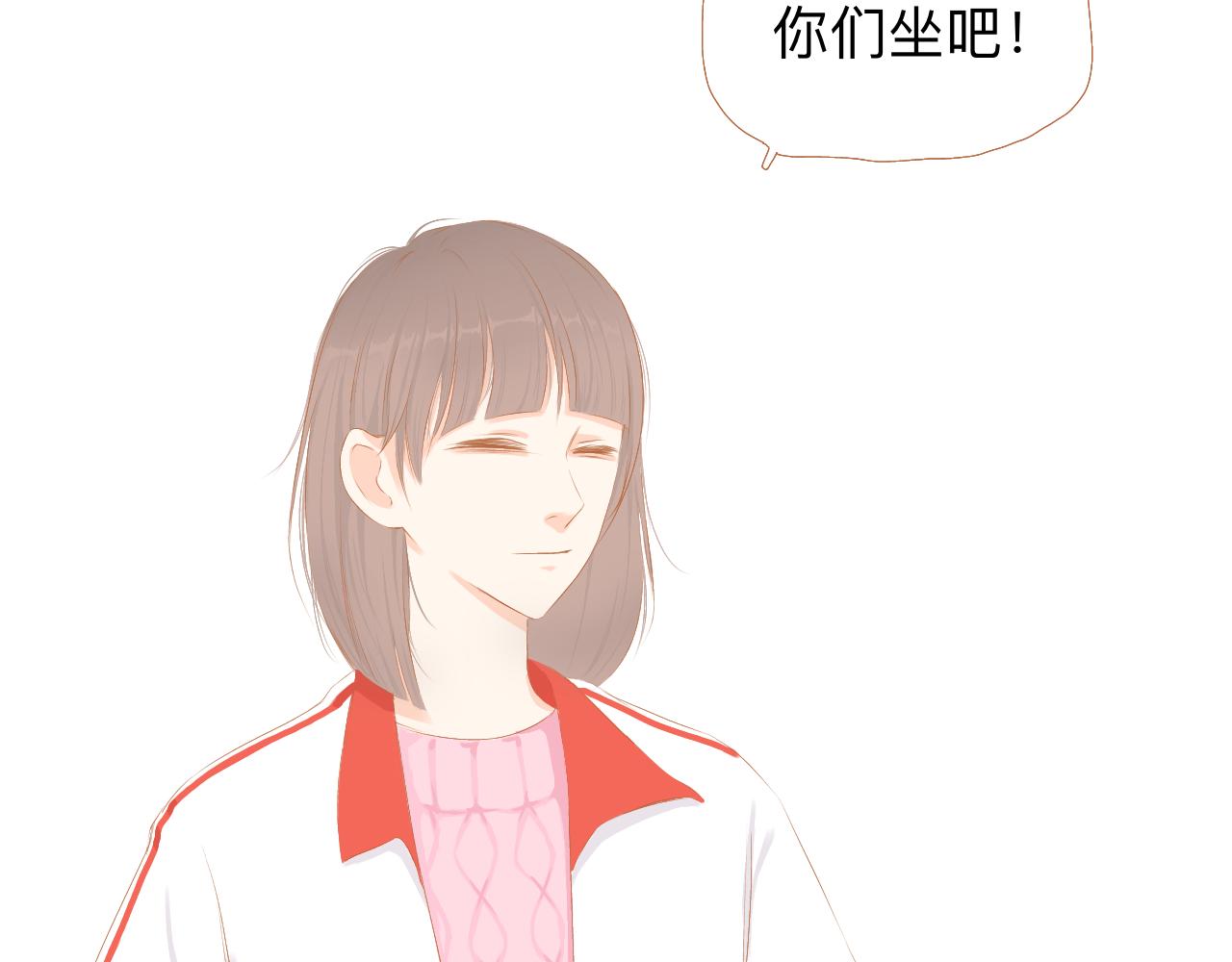 《秦先生，看好你的狗》6bong 第23页