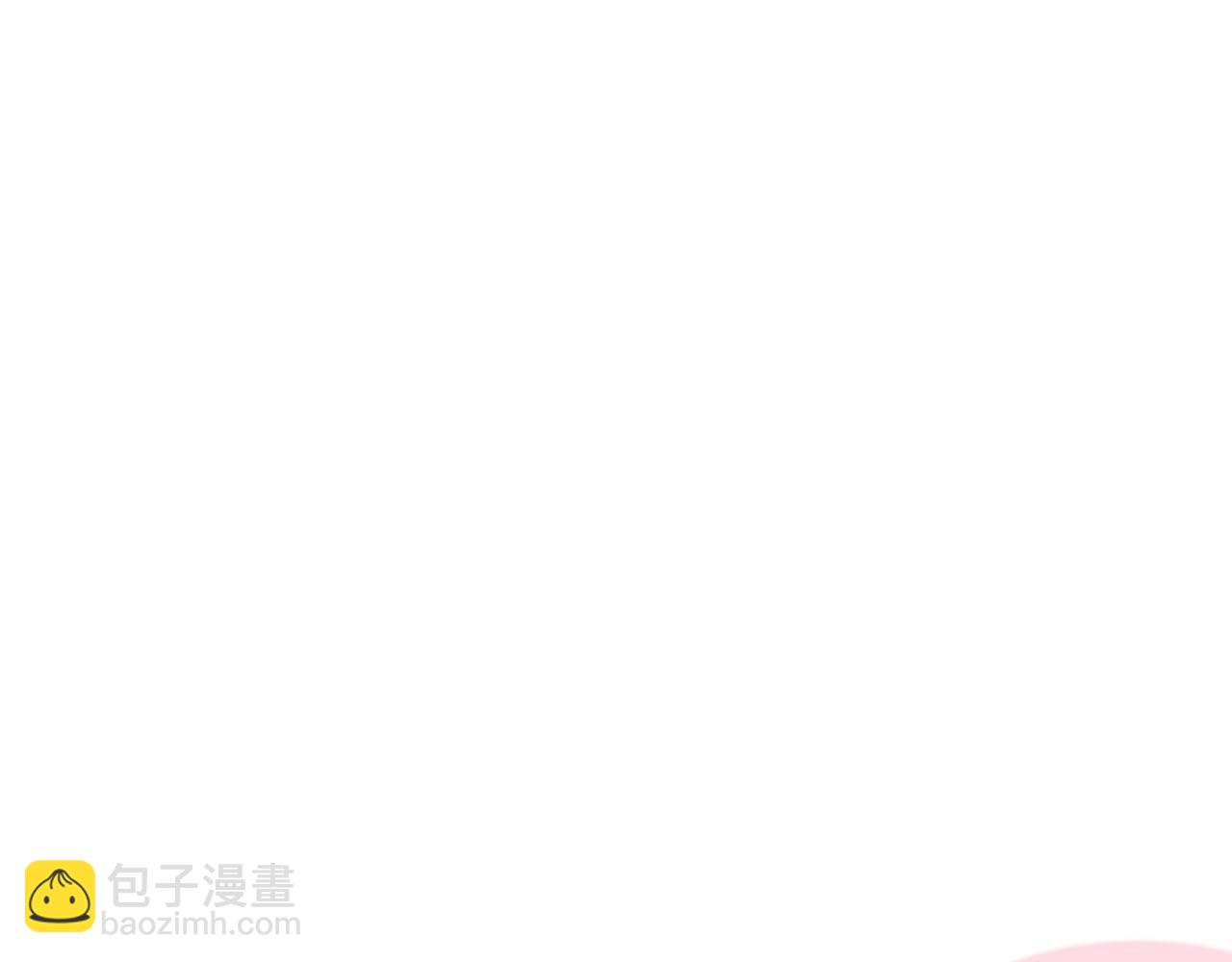 《秦先生，看好你的狗》6bong 第31页