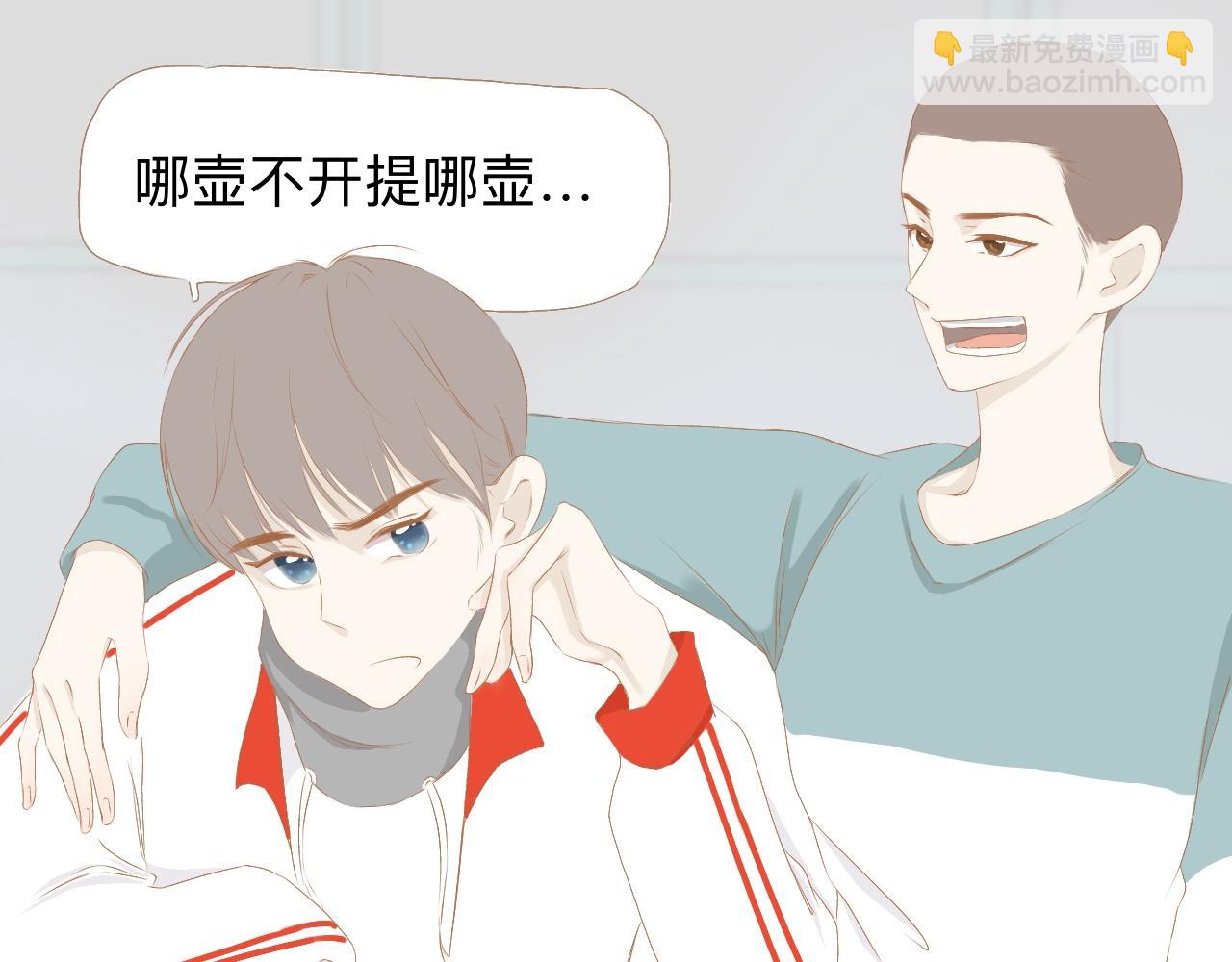 《秦先生，看好你的狗》6bong 第37页