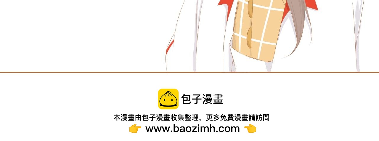 《秦先生，看好你的狗》6bong 第42页