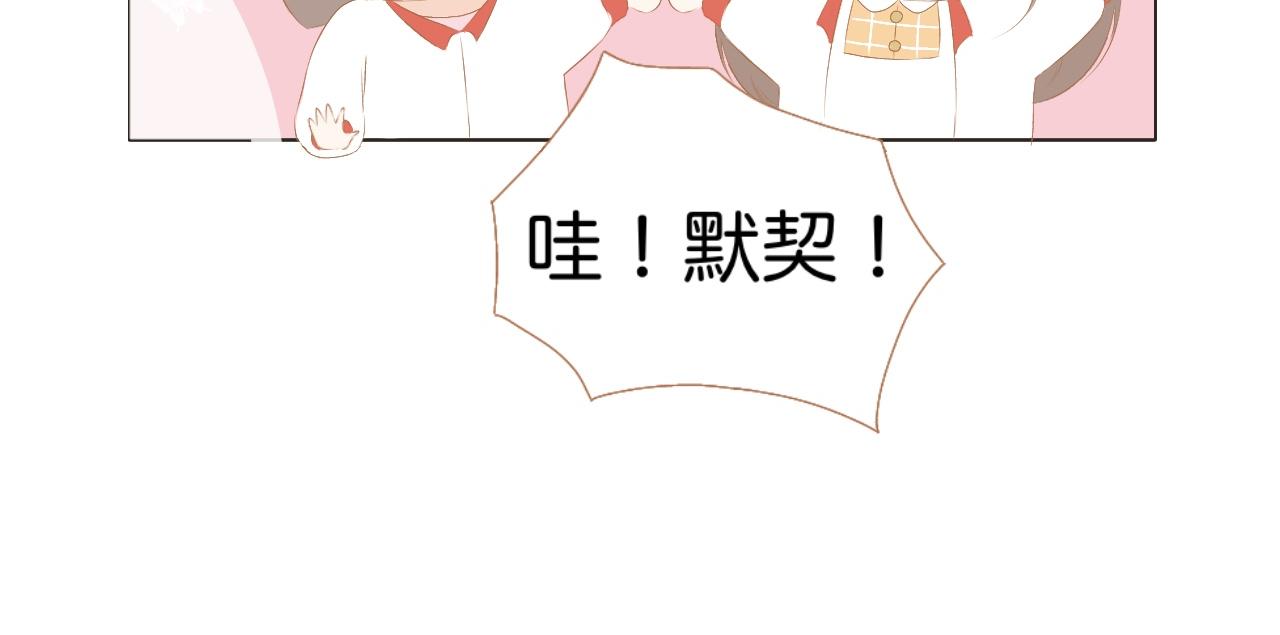 《秦先生，看好你的狗》6bong 第7页