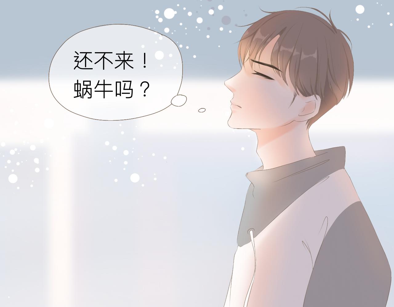 《秦先生，看好你的狗》5bong颜控在线 第11页