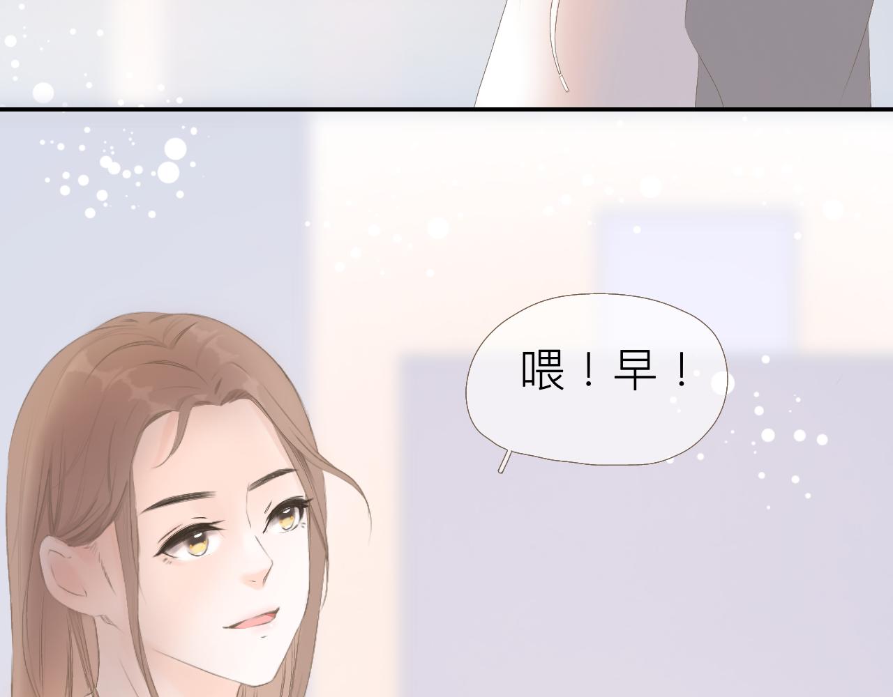 《秦先生，看好你的狗》5bong颜控在线 第12页