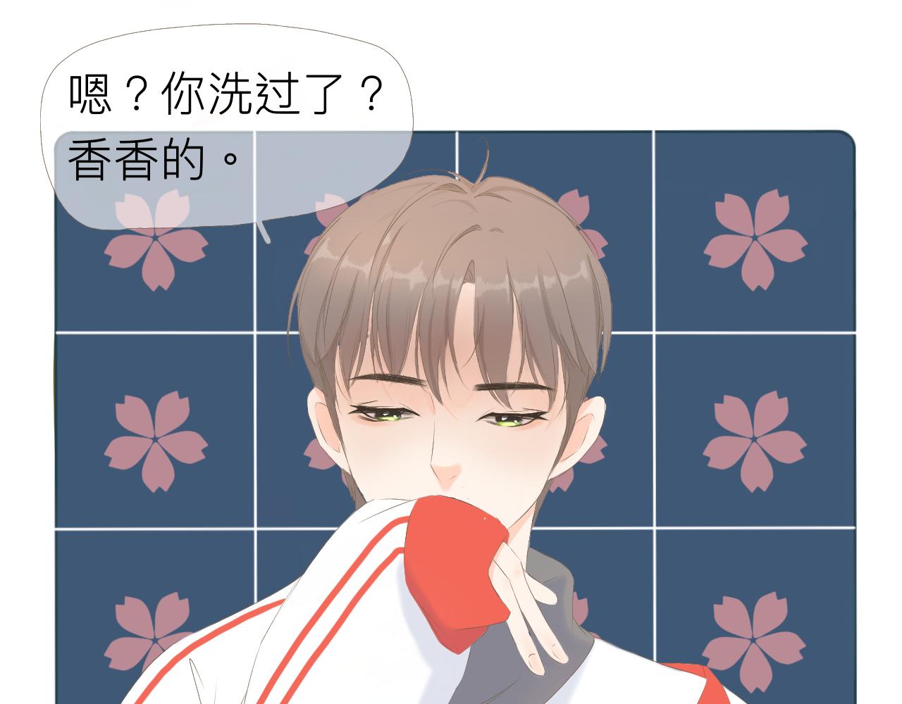 《秦先生，看好你的狗》5bong颜控在线 第16页