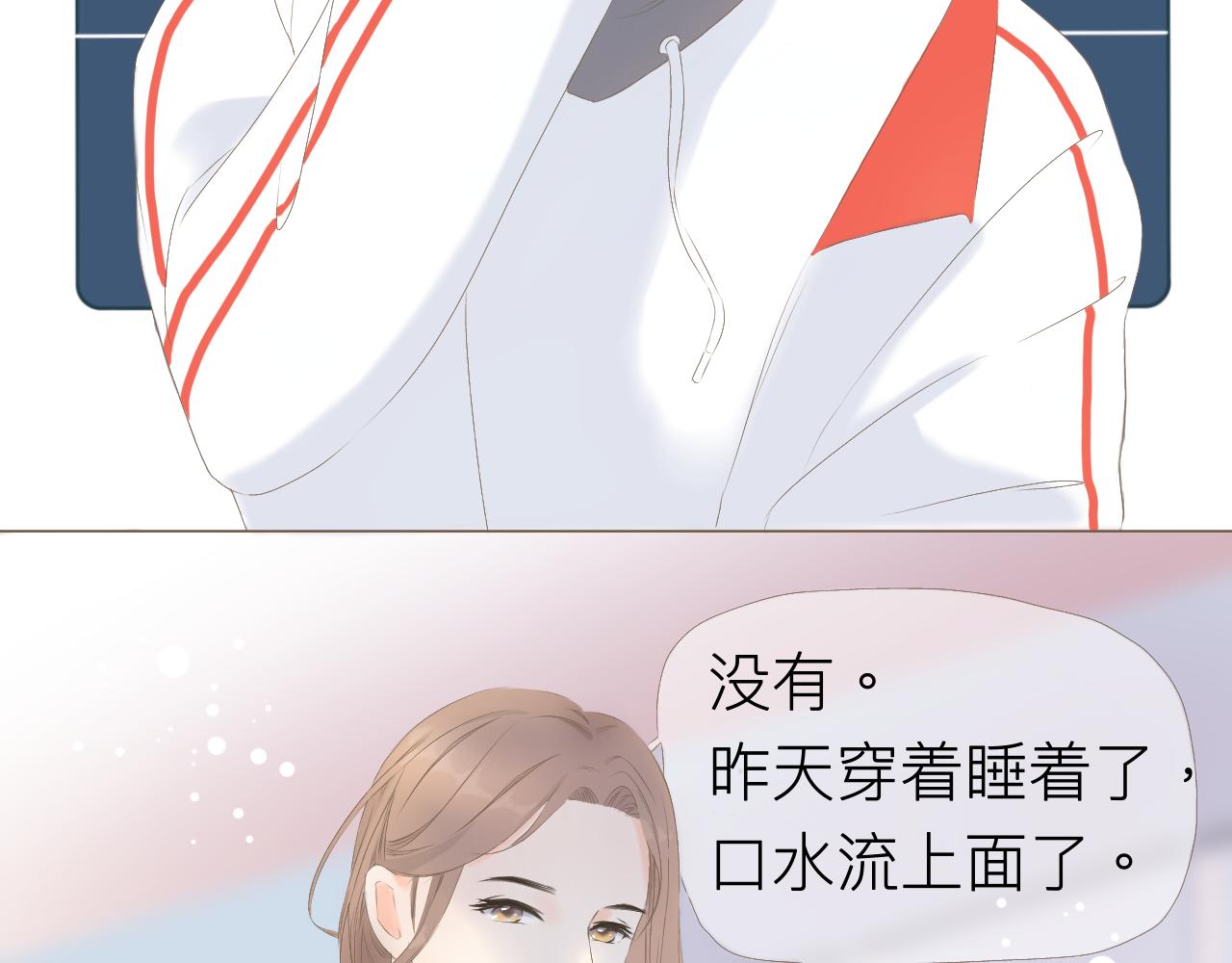 《秦先生，看好你的狗》5bong颜控在线 第17页