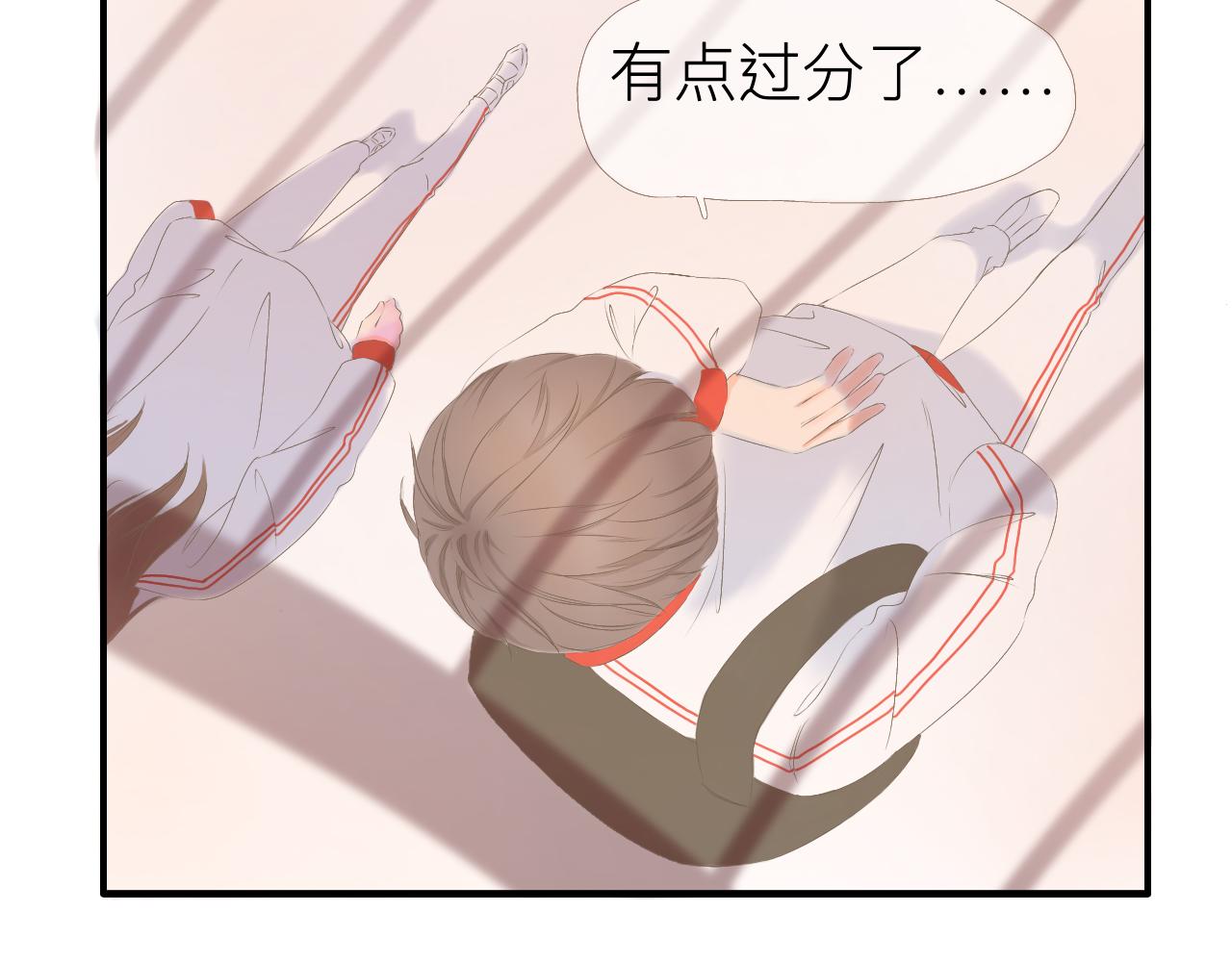 《秦先生，看好你的狗》5bong颜控在线 第19页