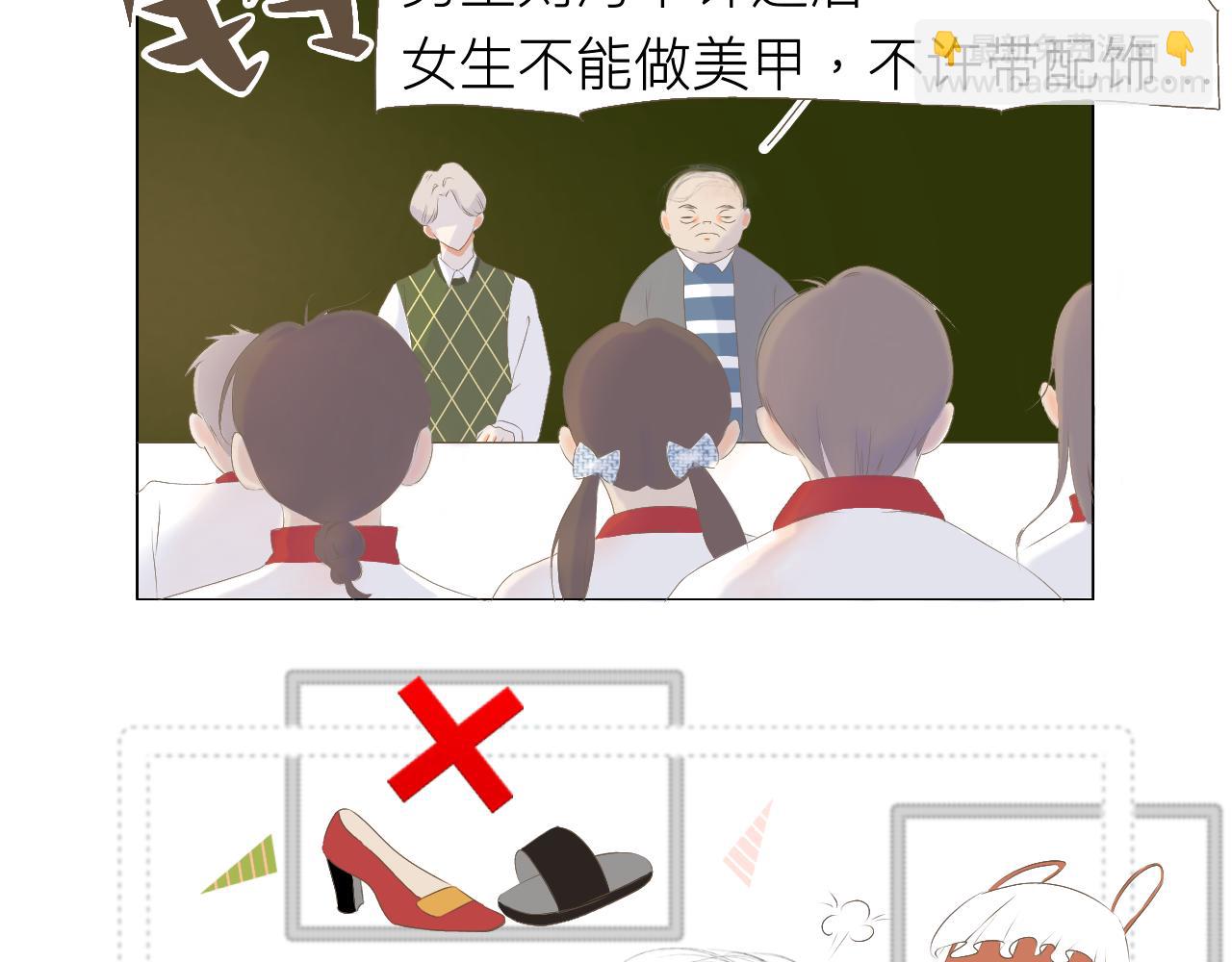 《秦先生，看好你的狗》5bong颜控在线 第22页
