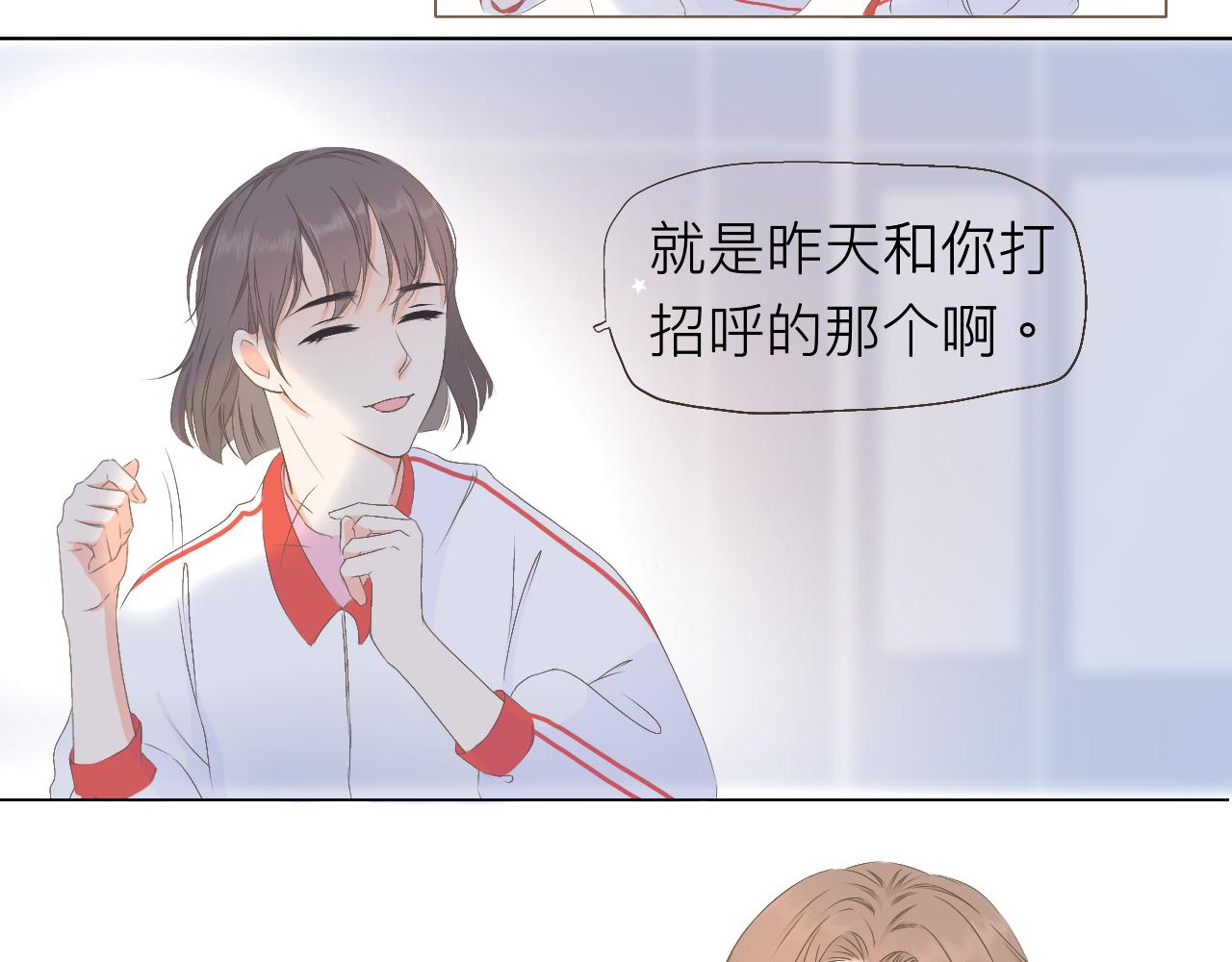 《秦先生，看好你的狗》5bong颜控在线 第27页