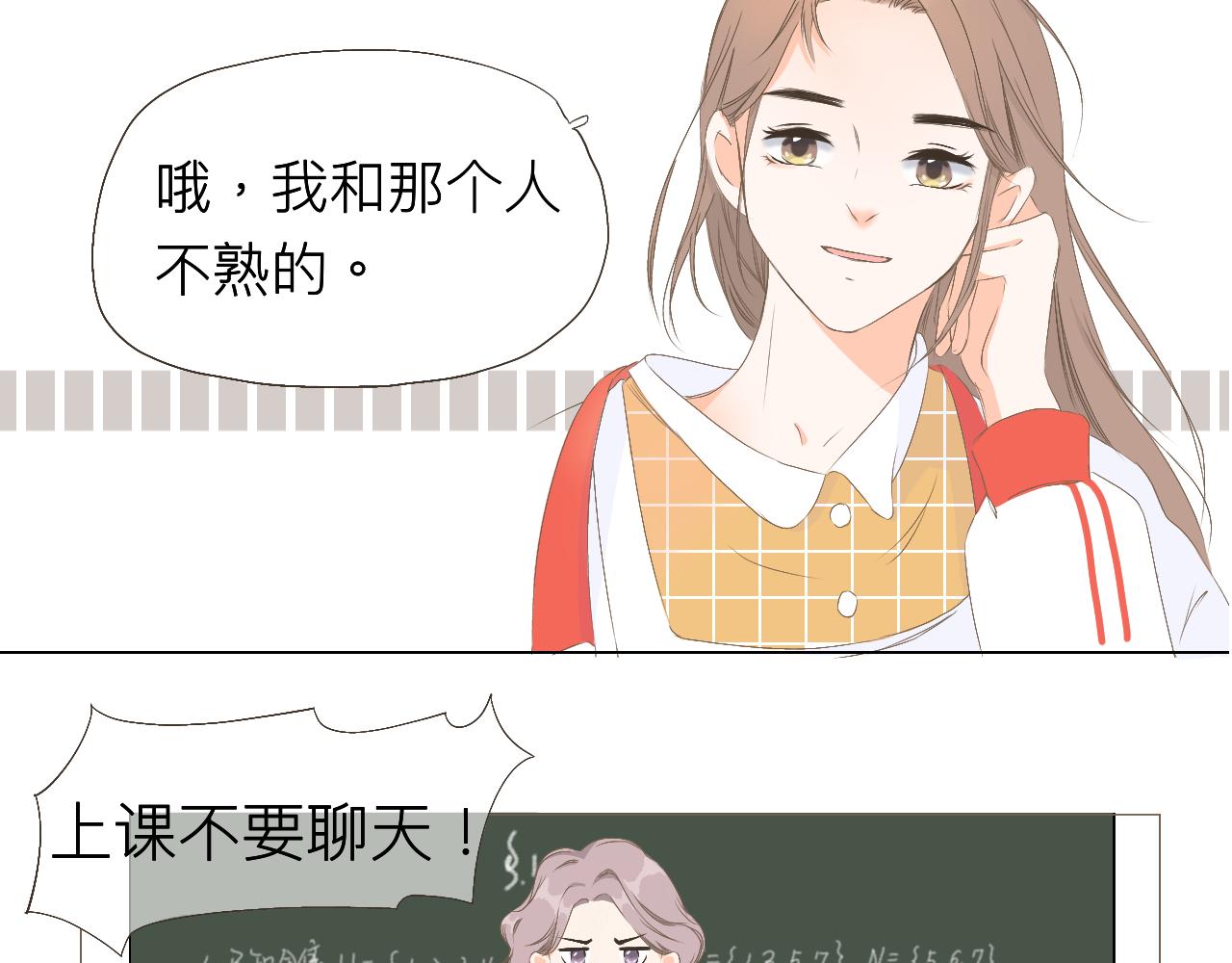 《秦先生，看好你的狗》5bong颜控在线 第28页
