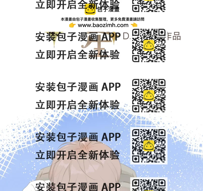 《秦先生，看好你的狗》5bong颜控在线 第2页