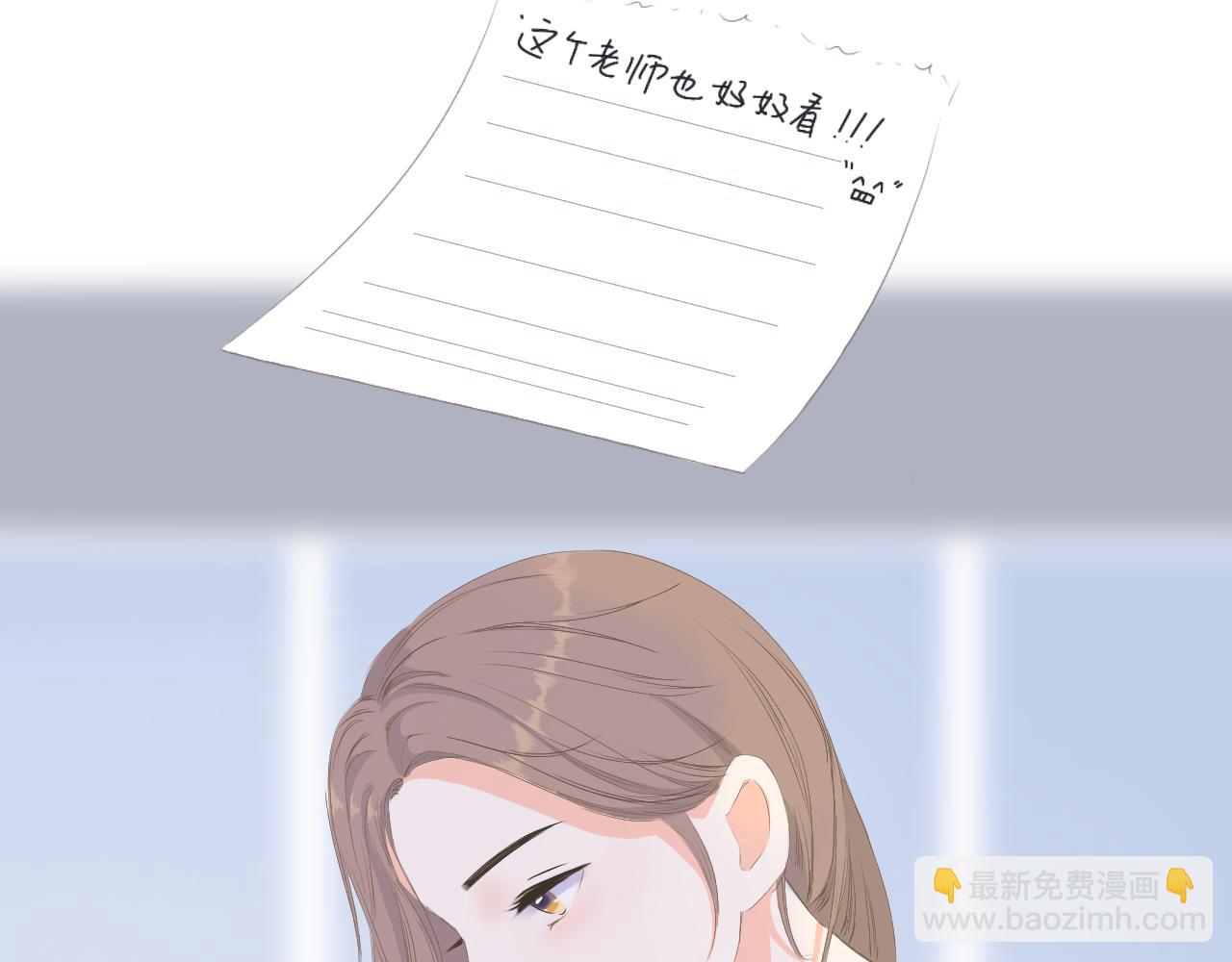 《秦先生，看好你的狗》5bong颜控在线 第33页