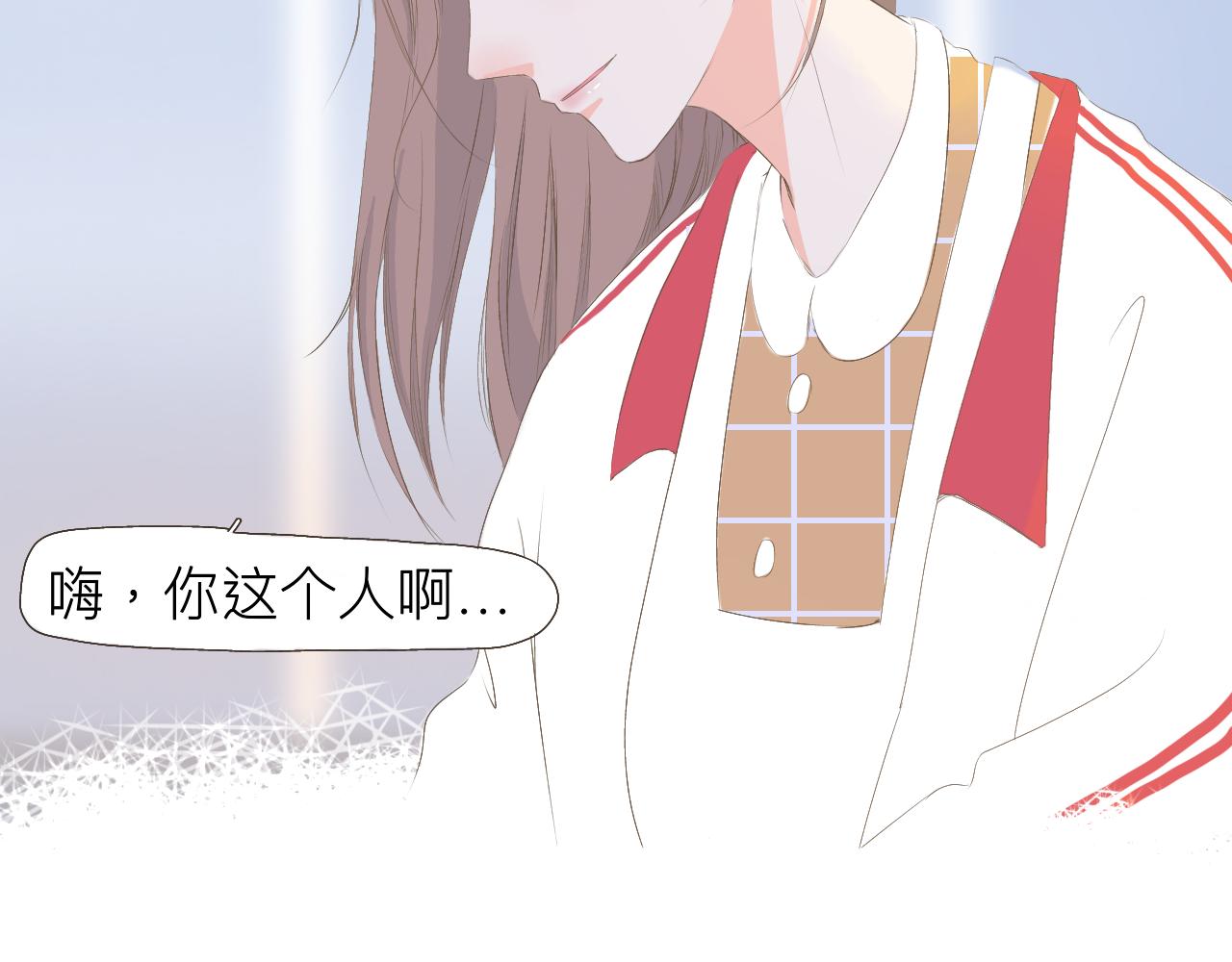 《秦先生，看好你的狗》5bong颜控在线 第34页