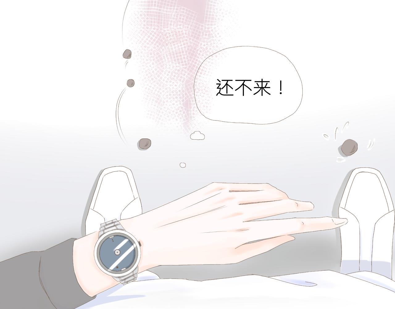 《秦先生，看好你的狗》5bong颜控在线 第4页