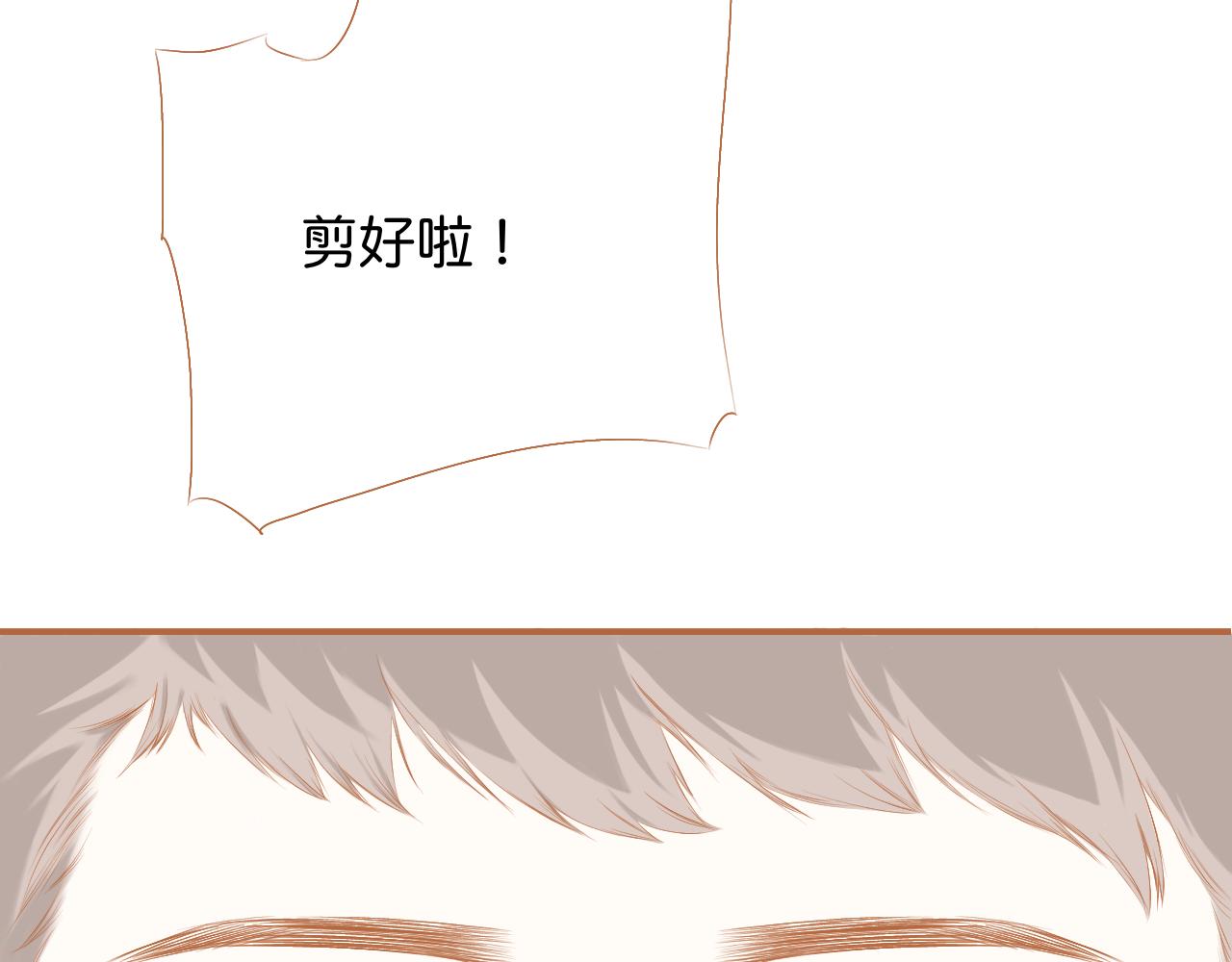 《秦先生，看好你的狗》7bong 第19页
