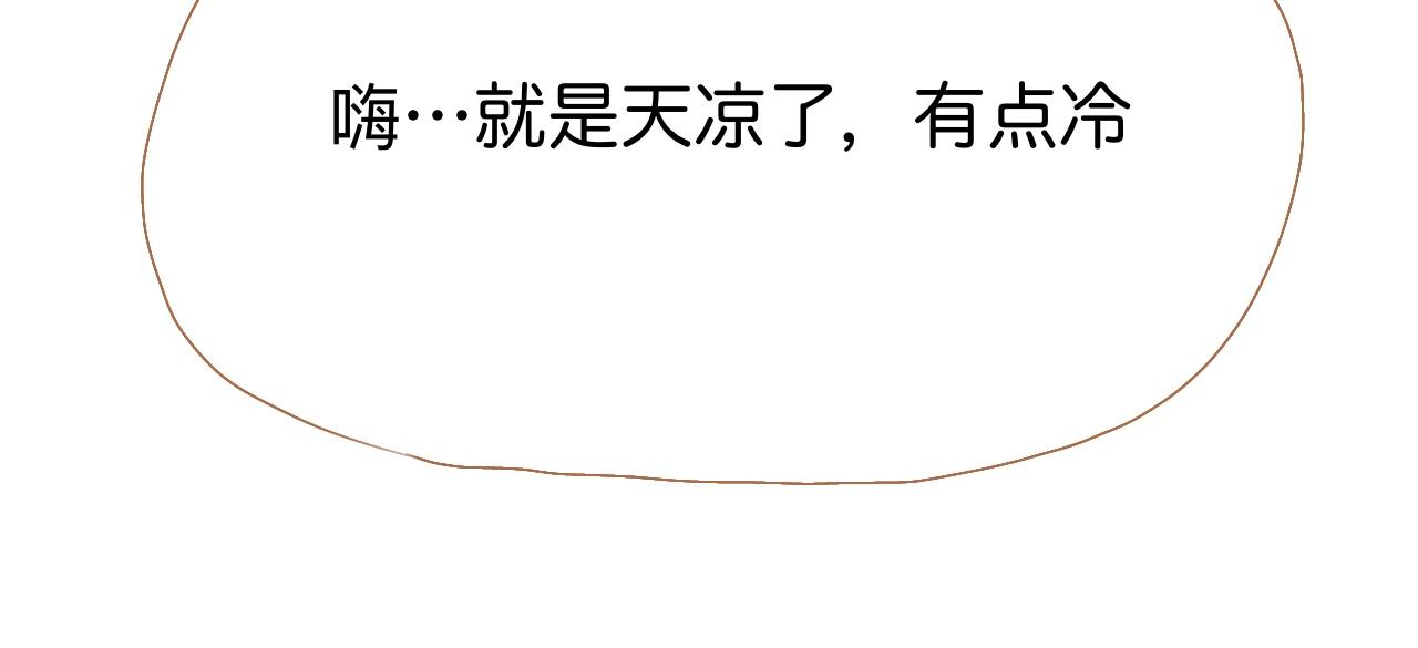 《秦先生，看好你的狗》7bong 第29页