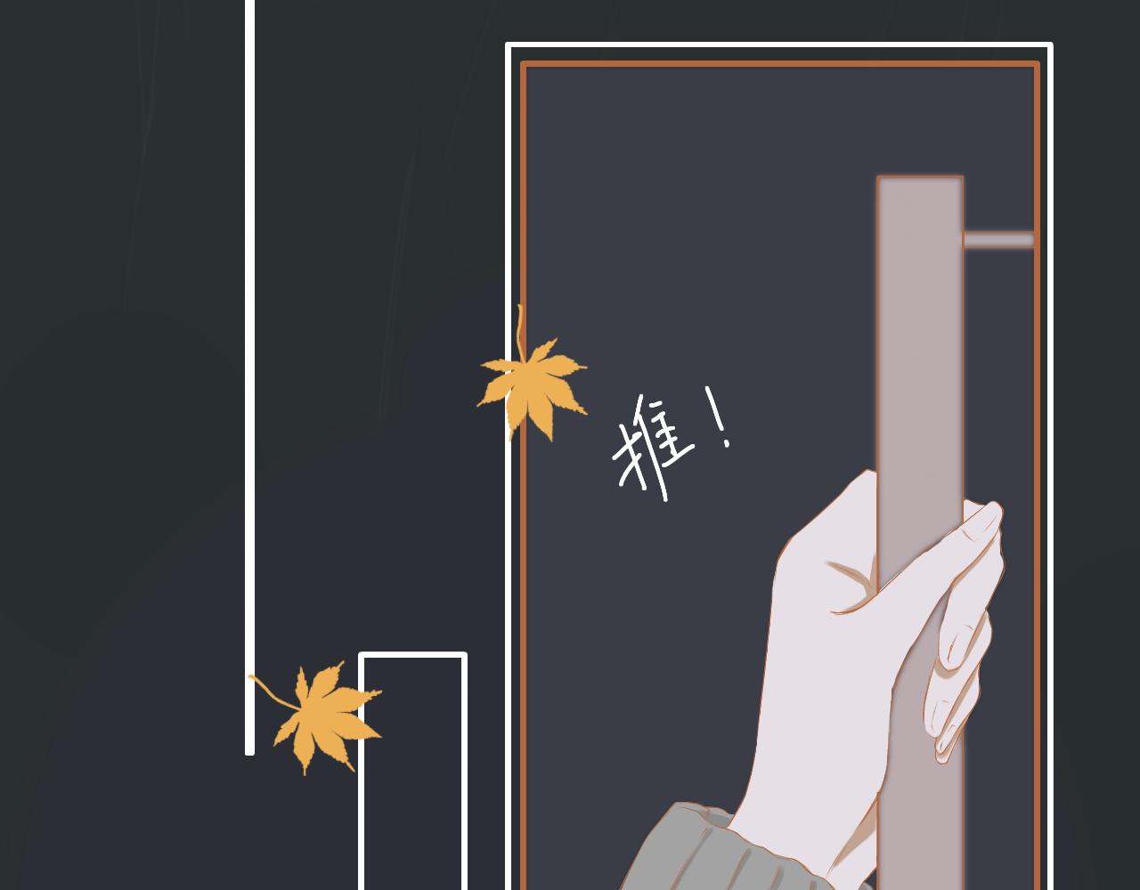 《秦先生，看好你的狗》7bong 第3页