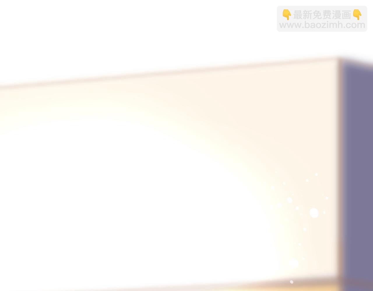 《秦先生，看好你的狗》7-bong 第20页