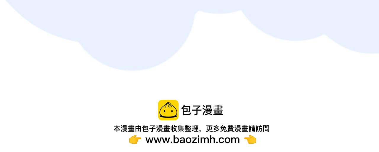 《秦先生，看好你的狗》7-bong 第50页
