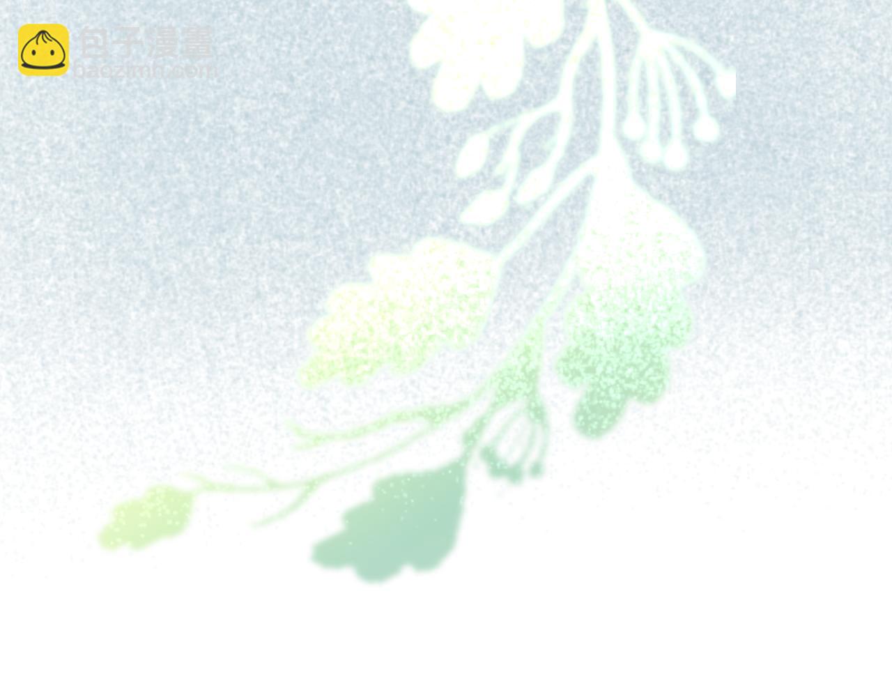 《秦先生，看好你的狗》11bon 第23页
