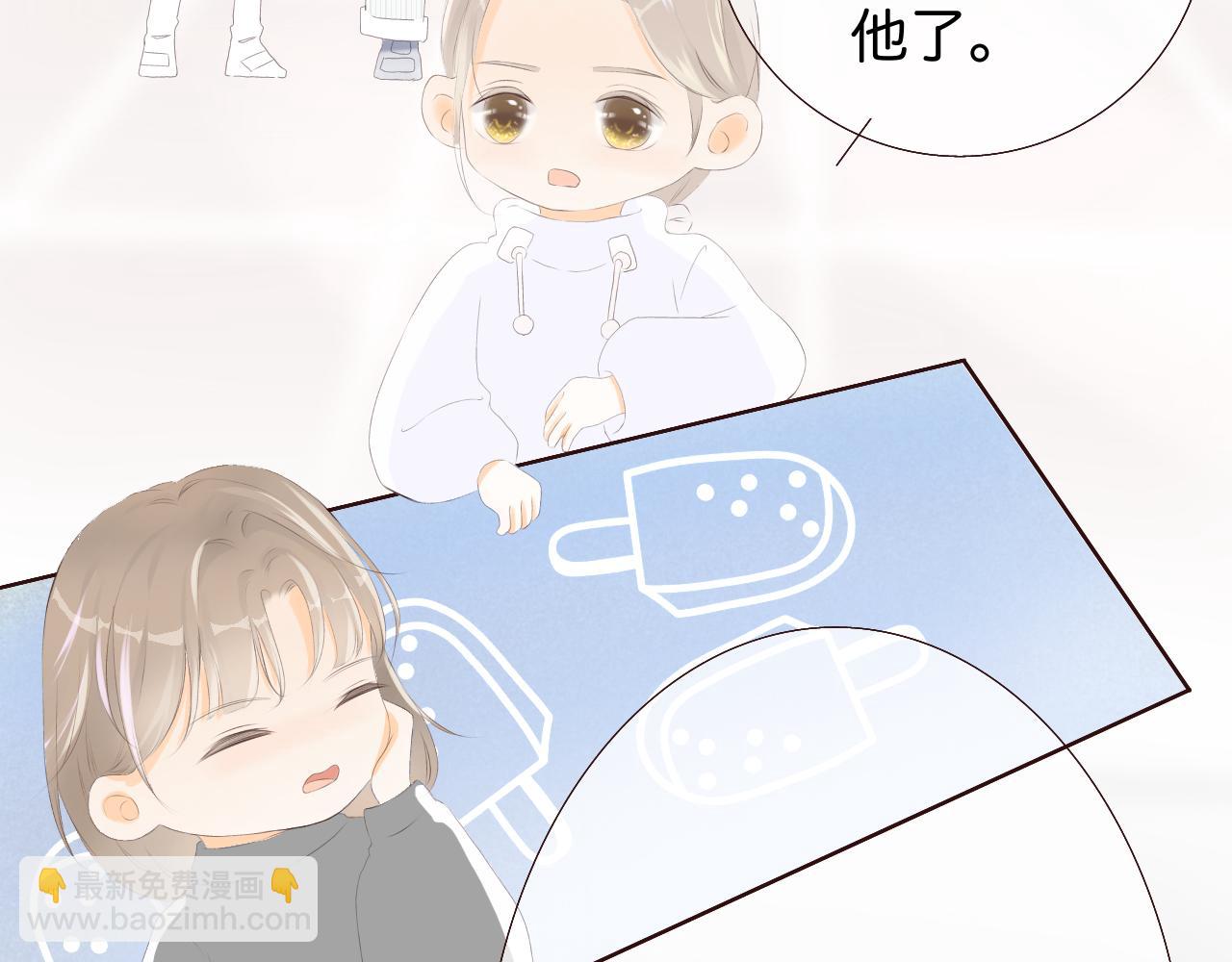 《秦先生，看好你的狗》11bon 第26页