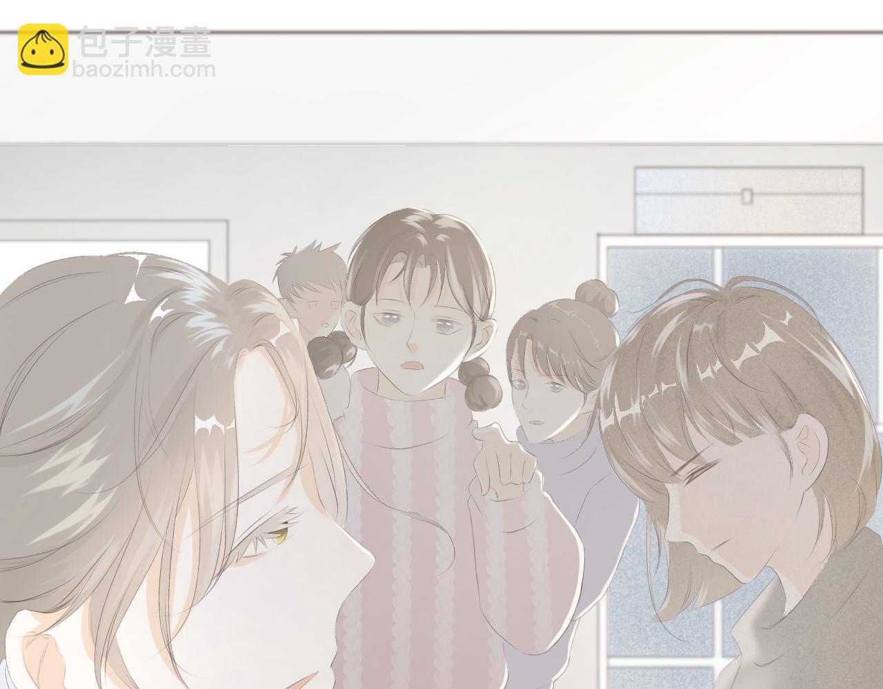 《秦先生，看好你的狗》11bon 第42页