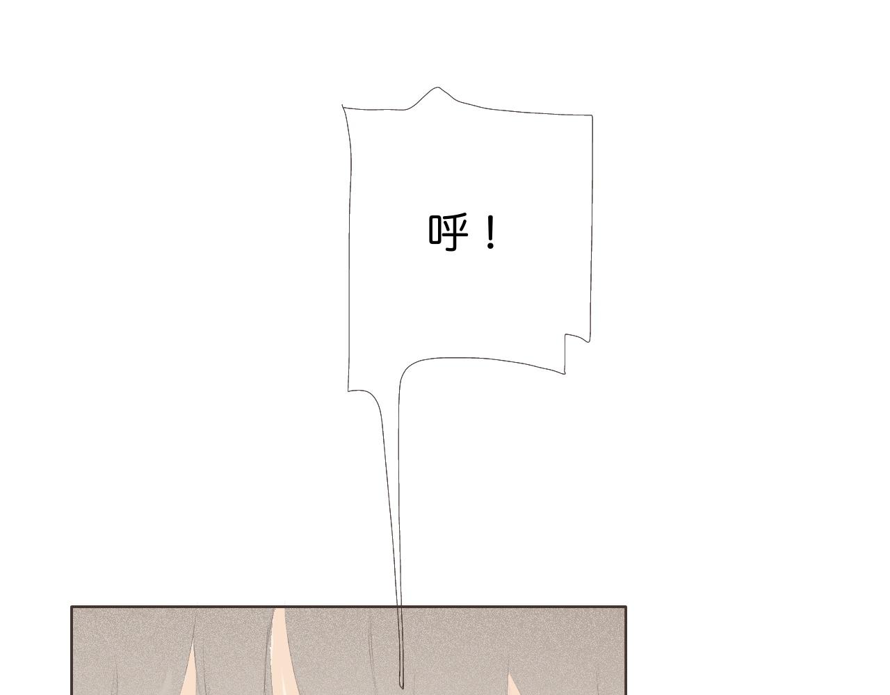 《秦先生，看好你的狗》11bon 第46页
