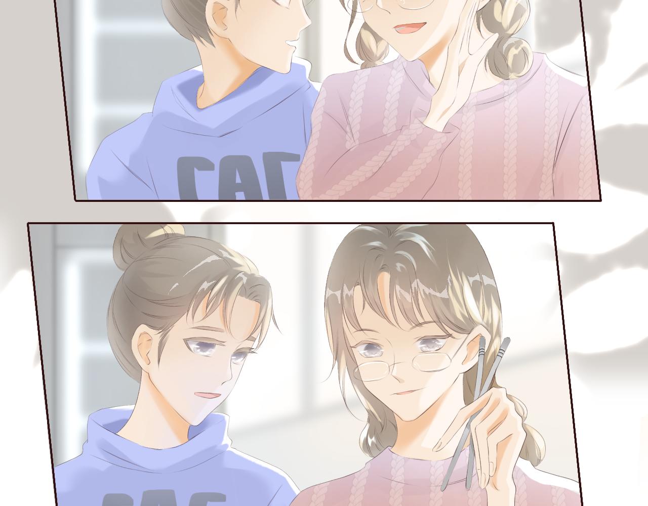 《秦先生，看好你的狗》11bon 第9页