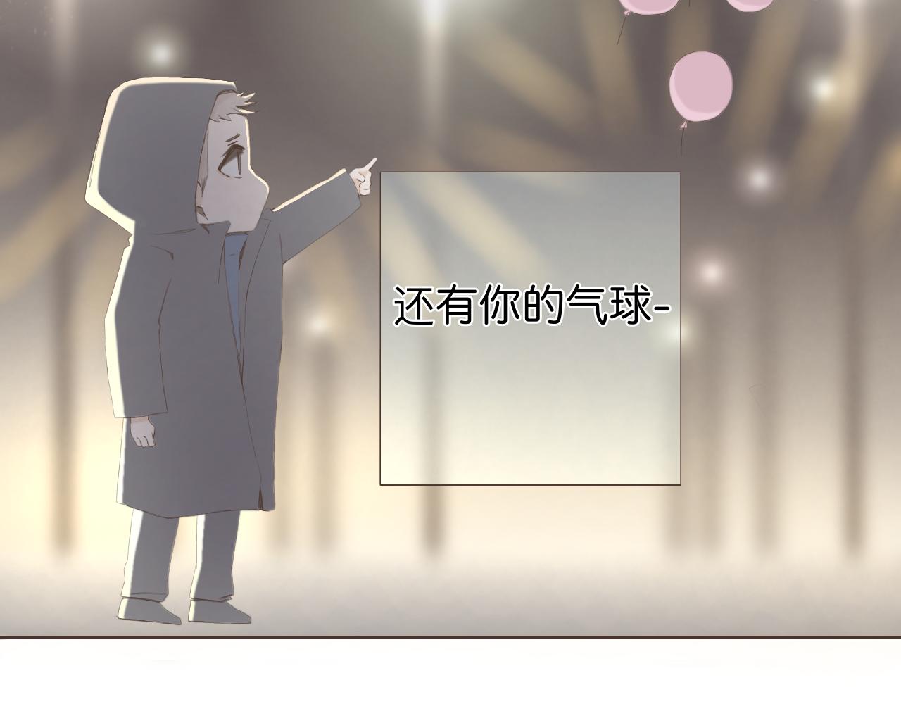 《秦先生，看好你的狗》10bon 第14页