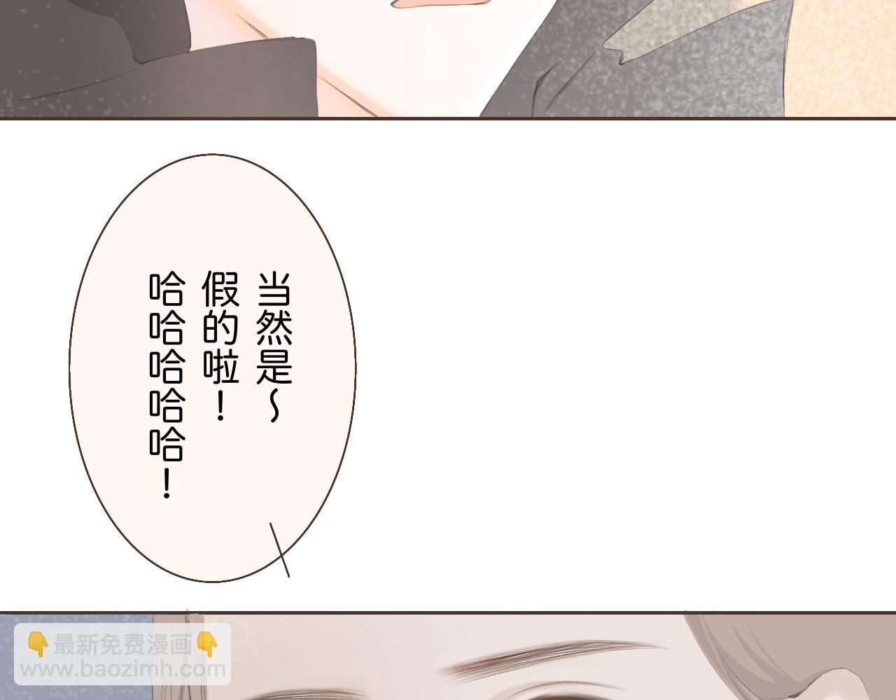 《秦先生，看好你的狗》10bon 第22页