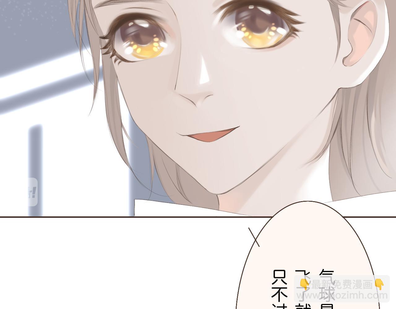《秦先生，看好你的狗》10bon 第23页