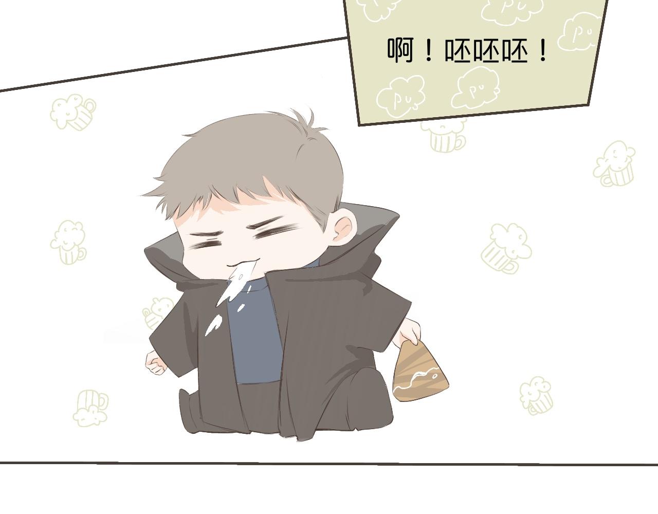 《秦先生，看好你的狗》10bon 第33页