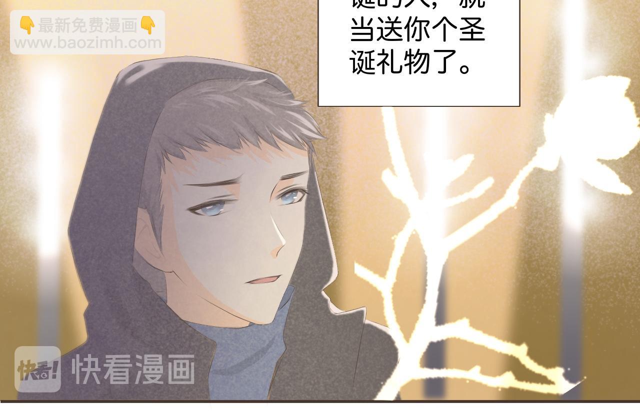 《秦先生，看好你的狗》10bon 第37页